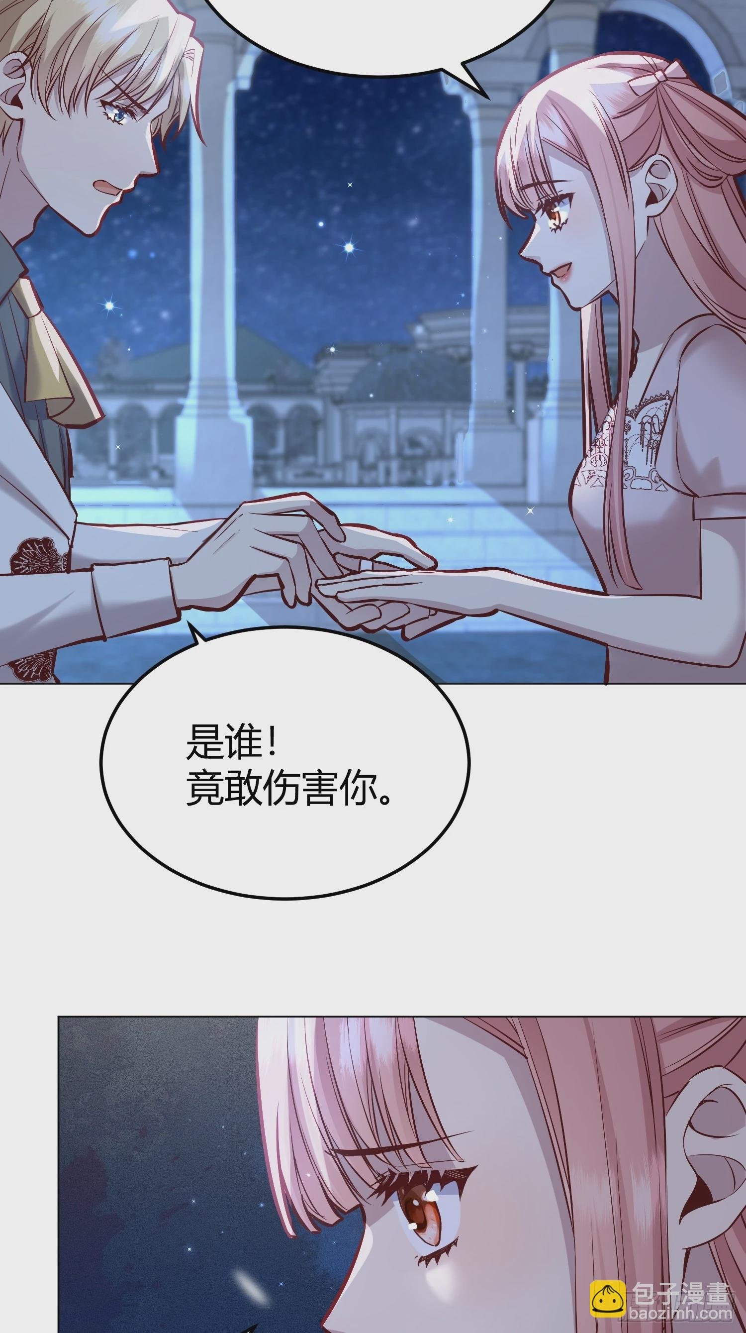 061有事说事