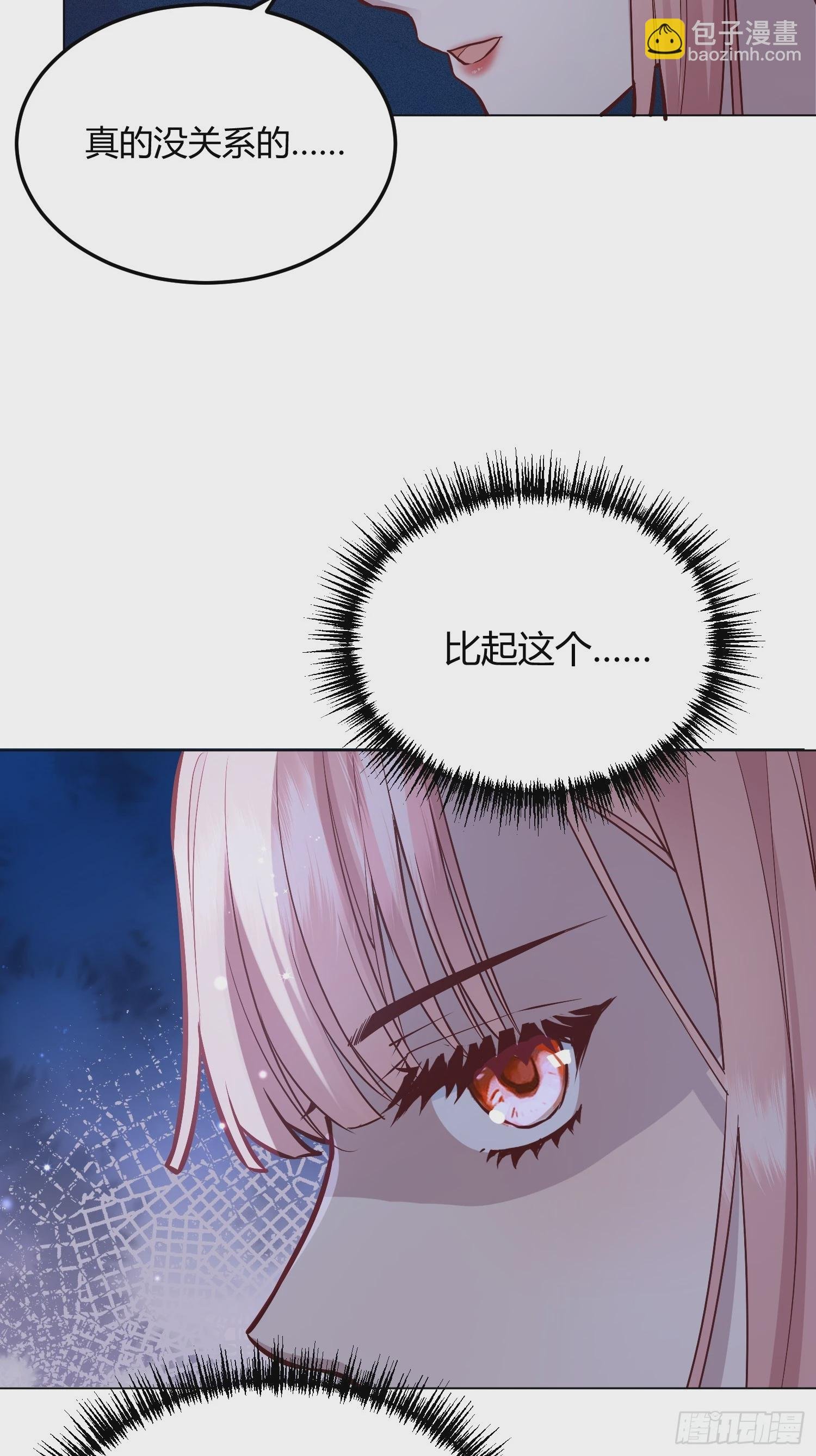 061有事说事