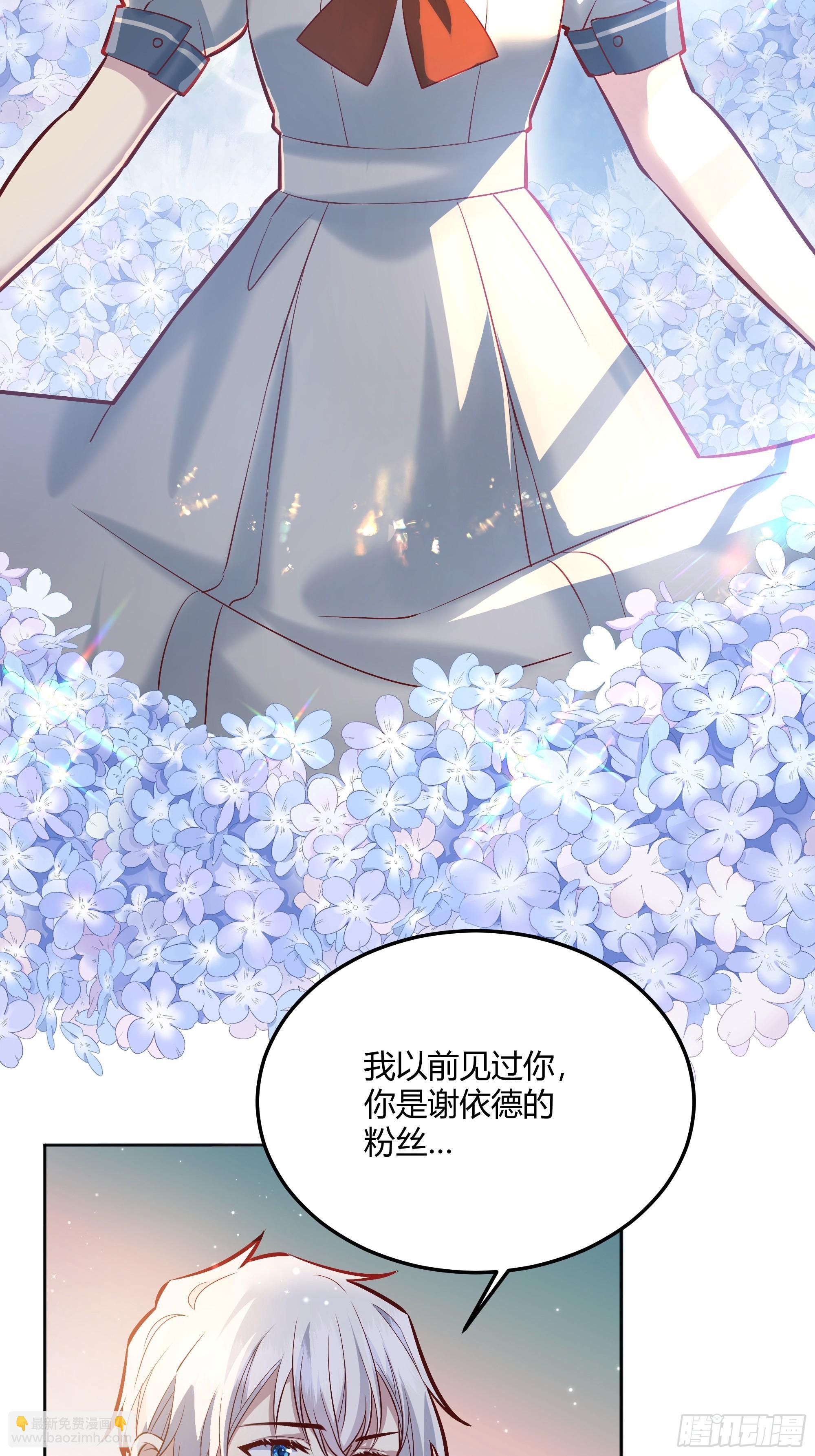 062别碰莫莉