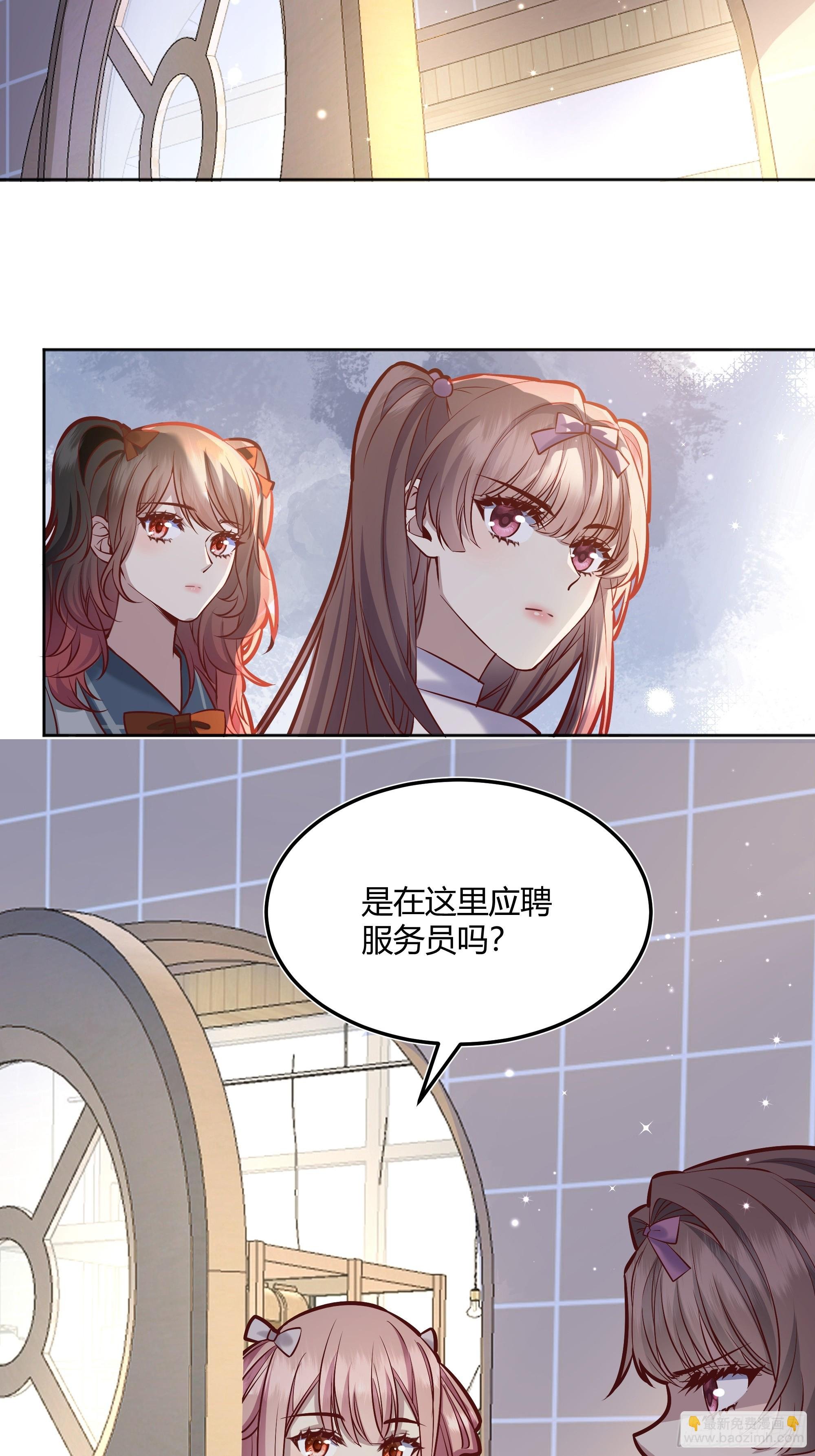 062别碰莫莉