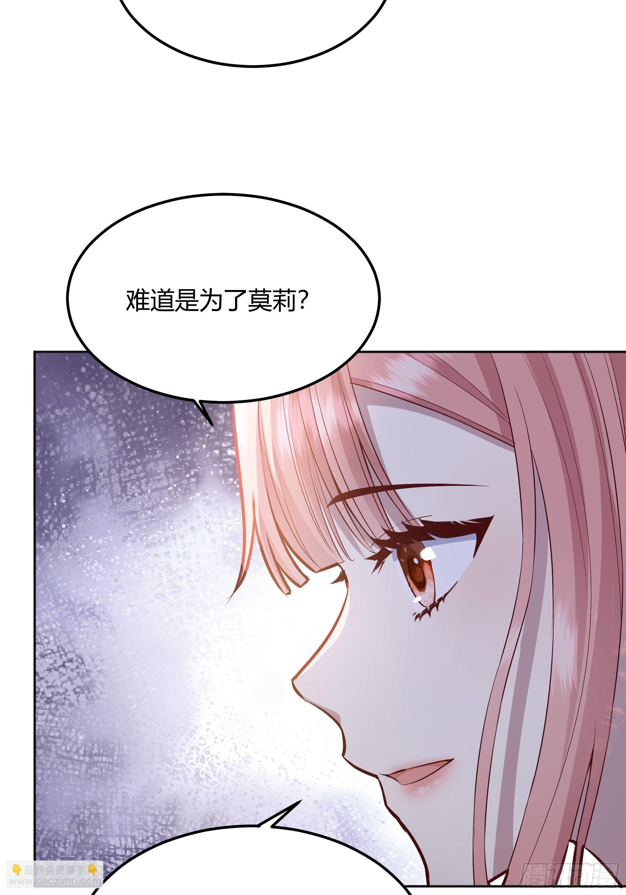 062别碰莫莉