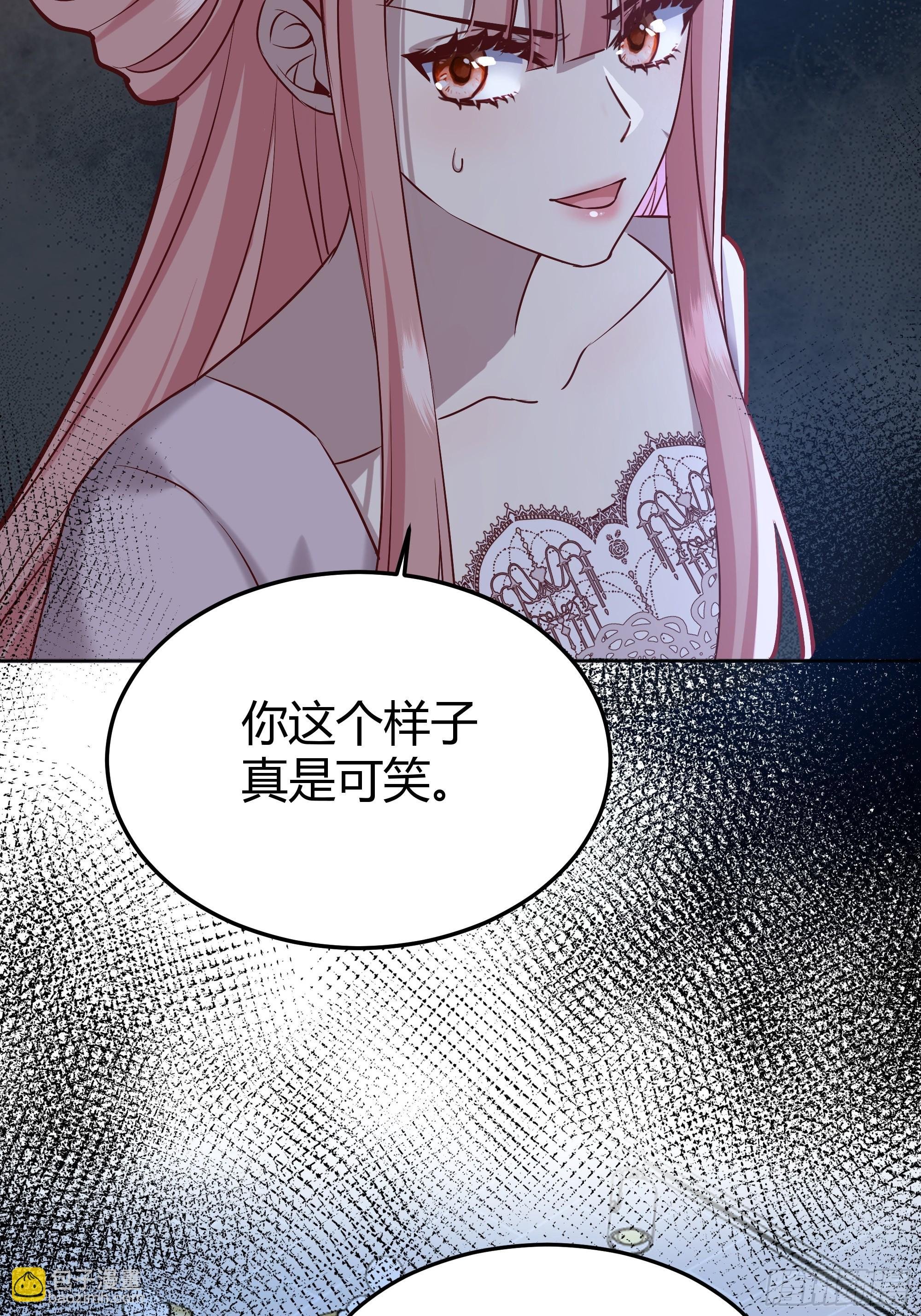 062别碰莫莉