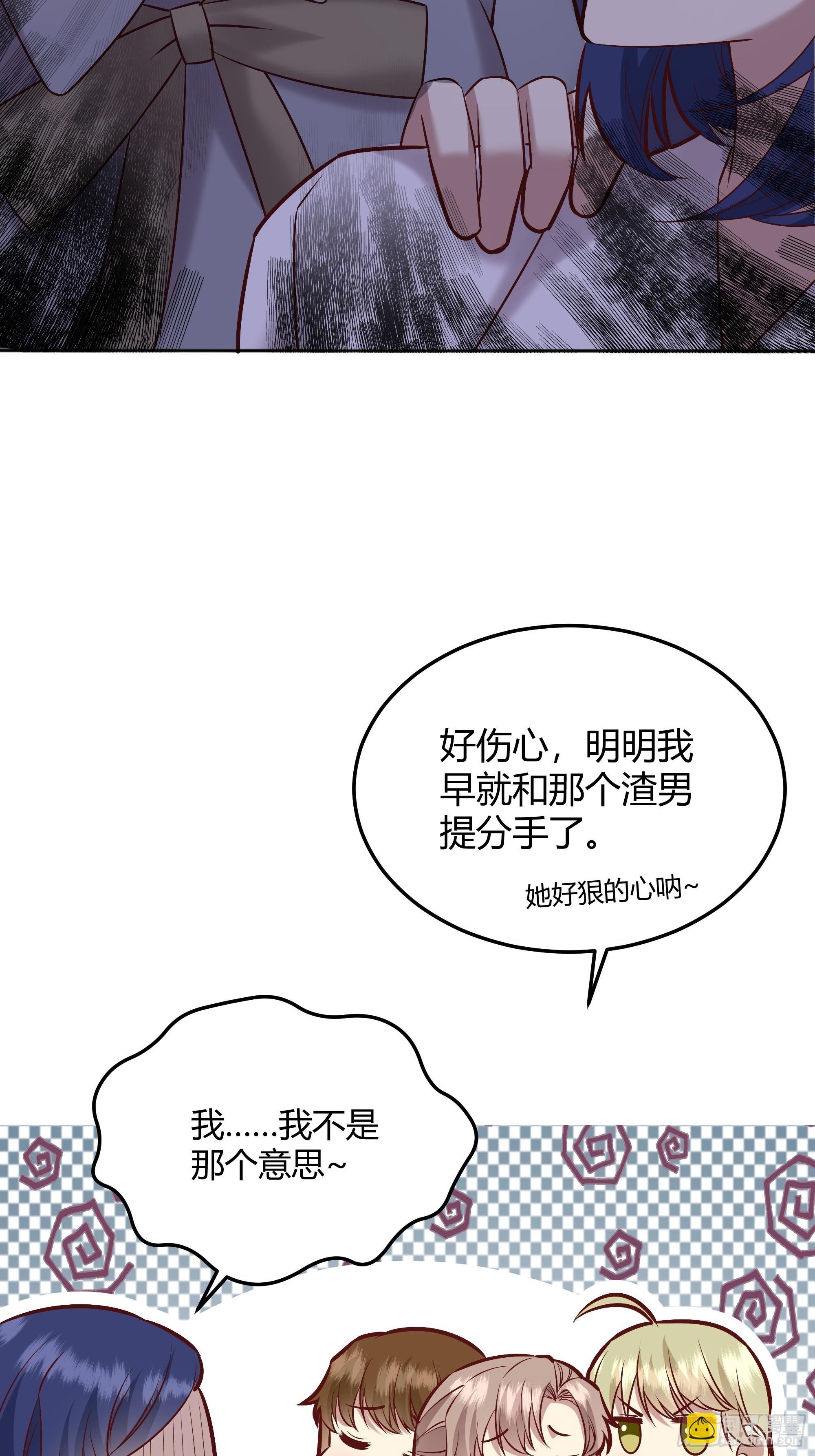 063敢不敢和我比一局？