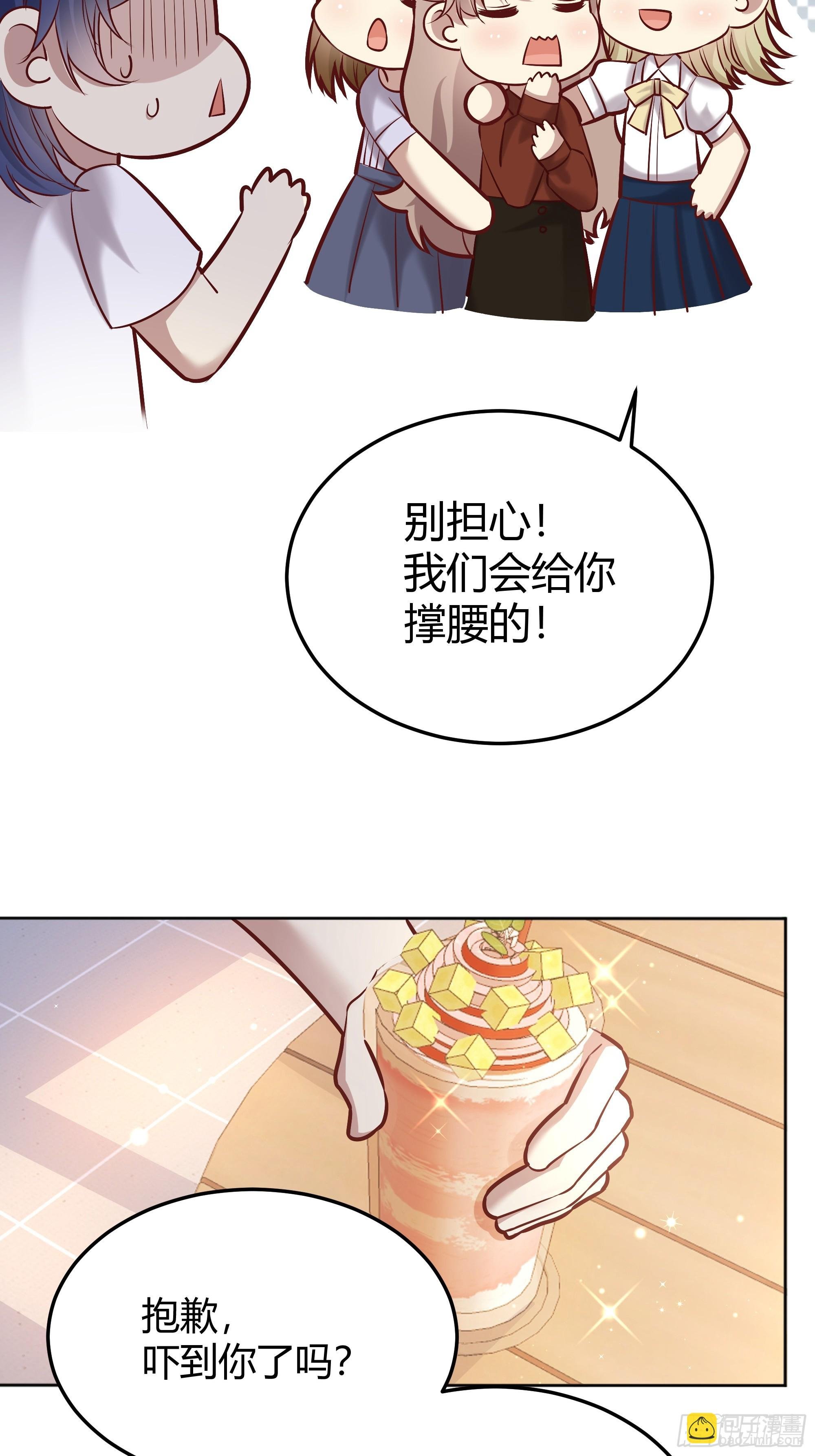 063敢不敢和我比一局？