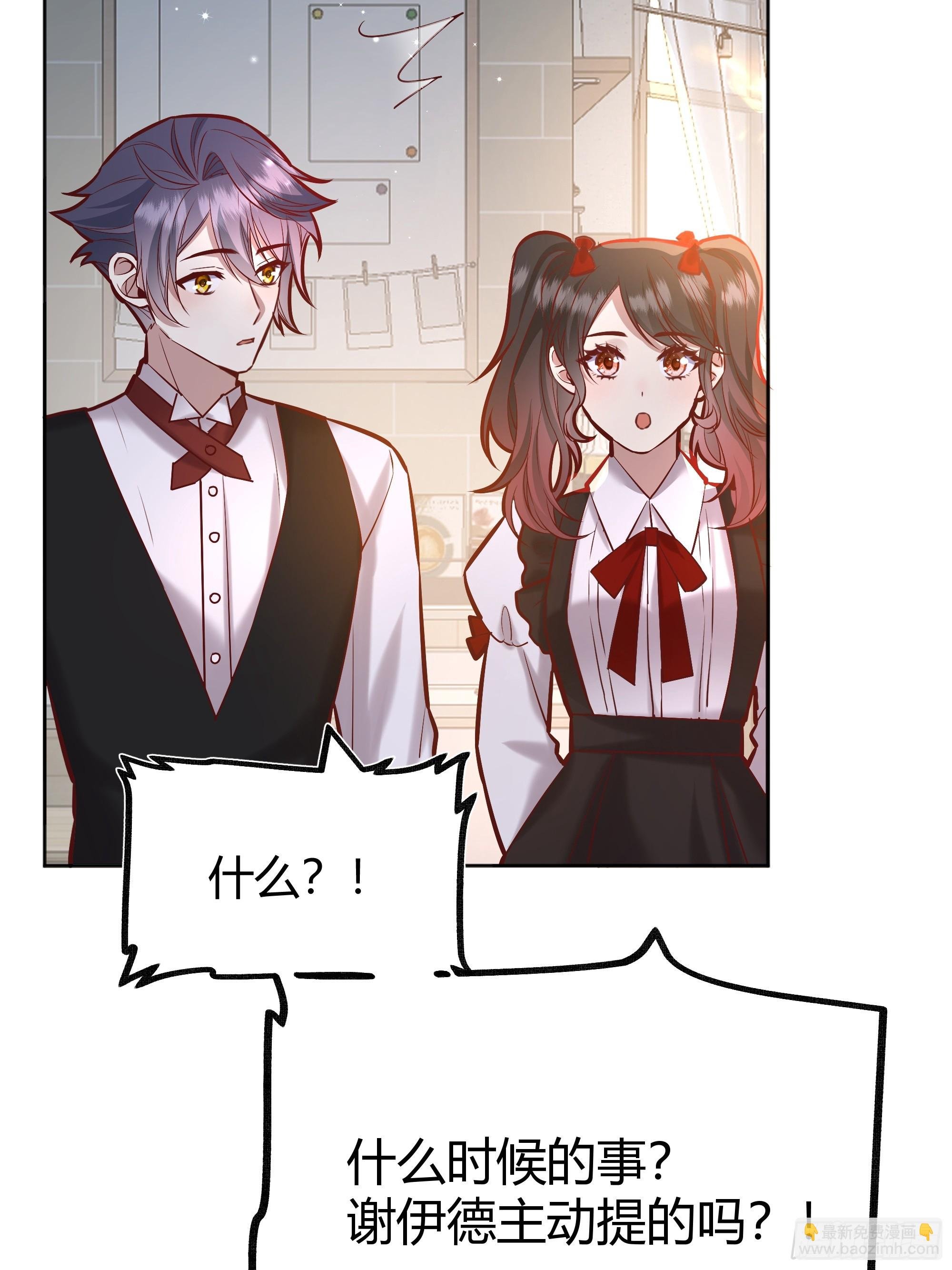 063敢不敢和我比一局？