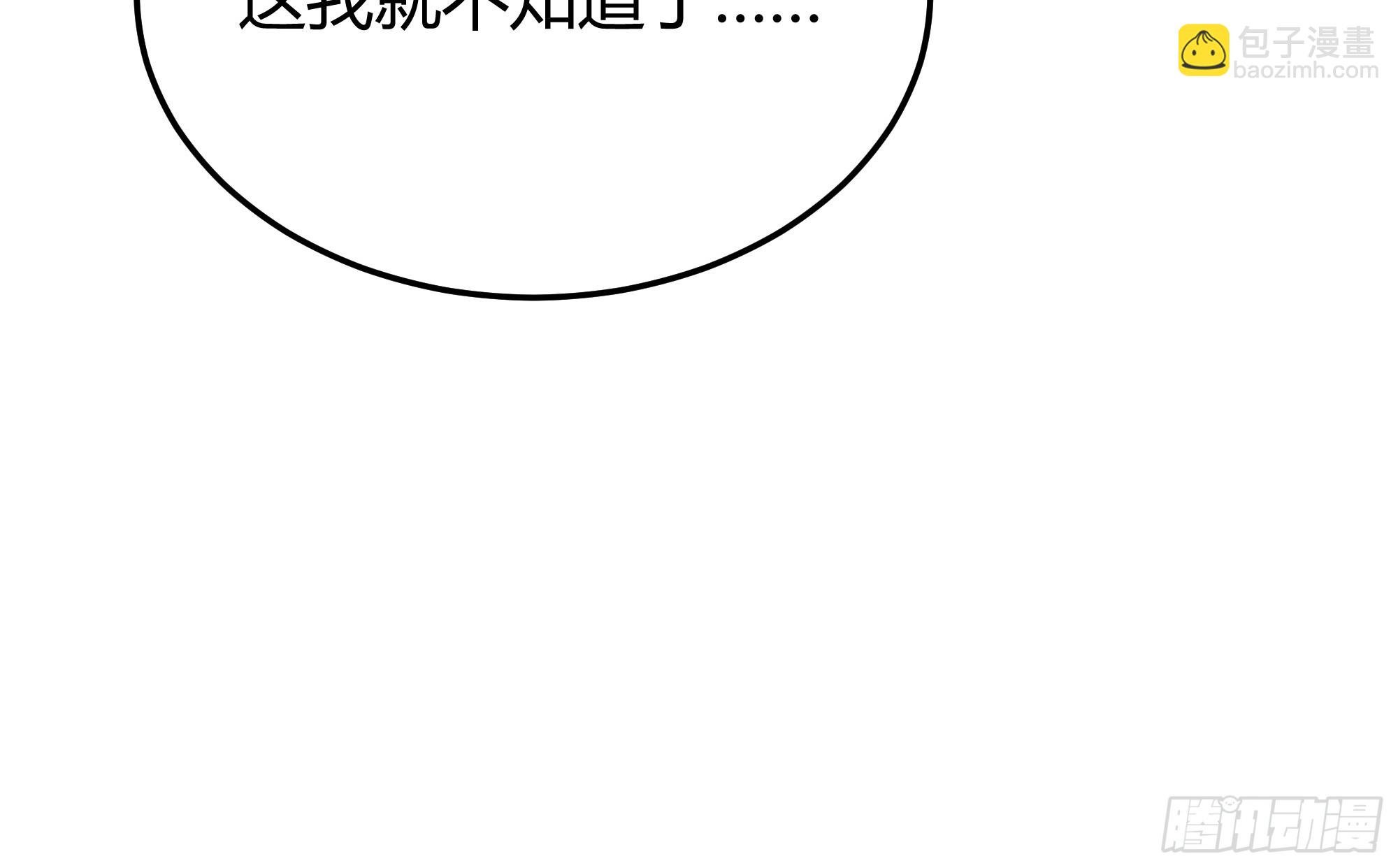 063敢不敢和我比一局？