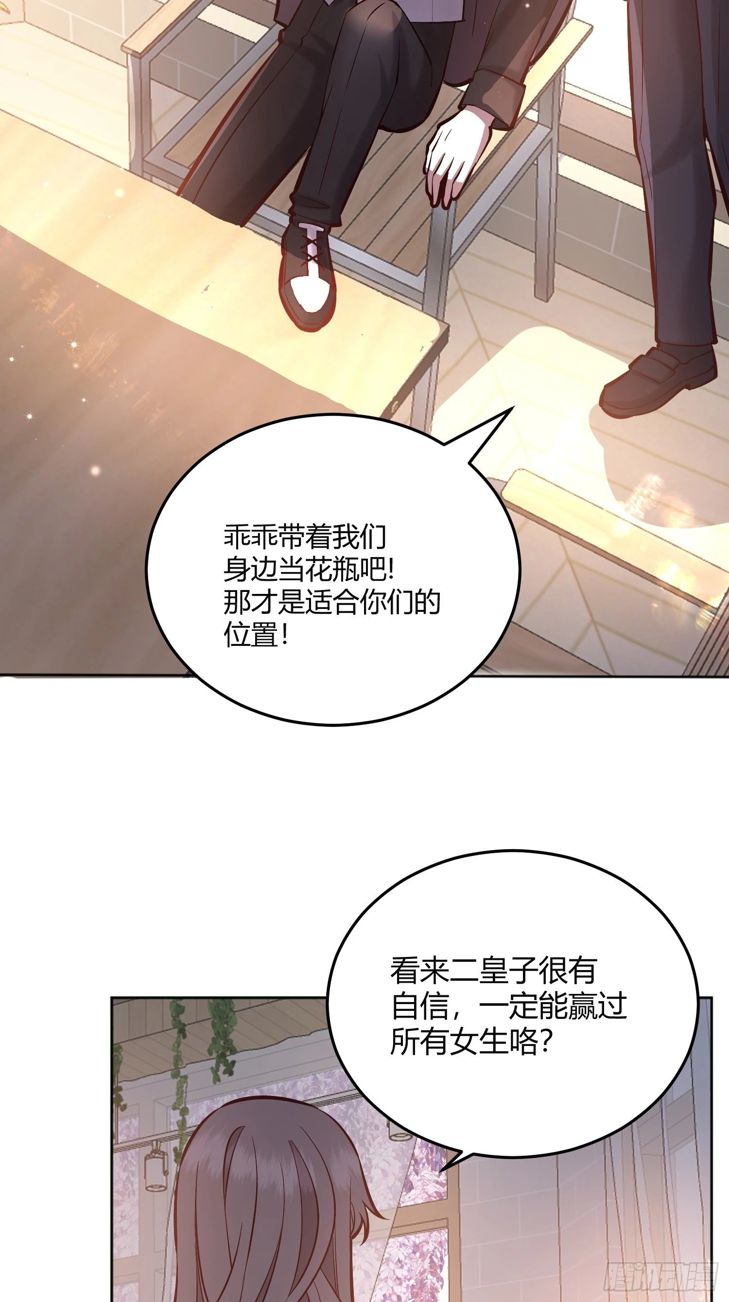 063敢不敢和我比一局？