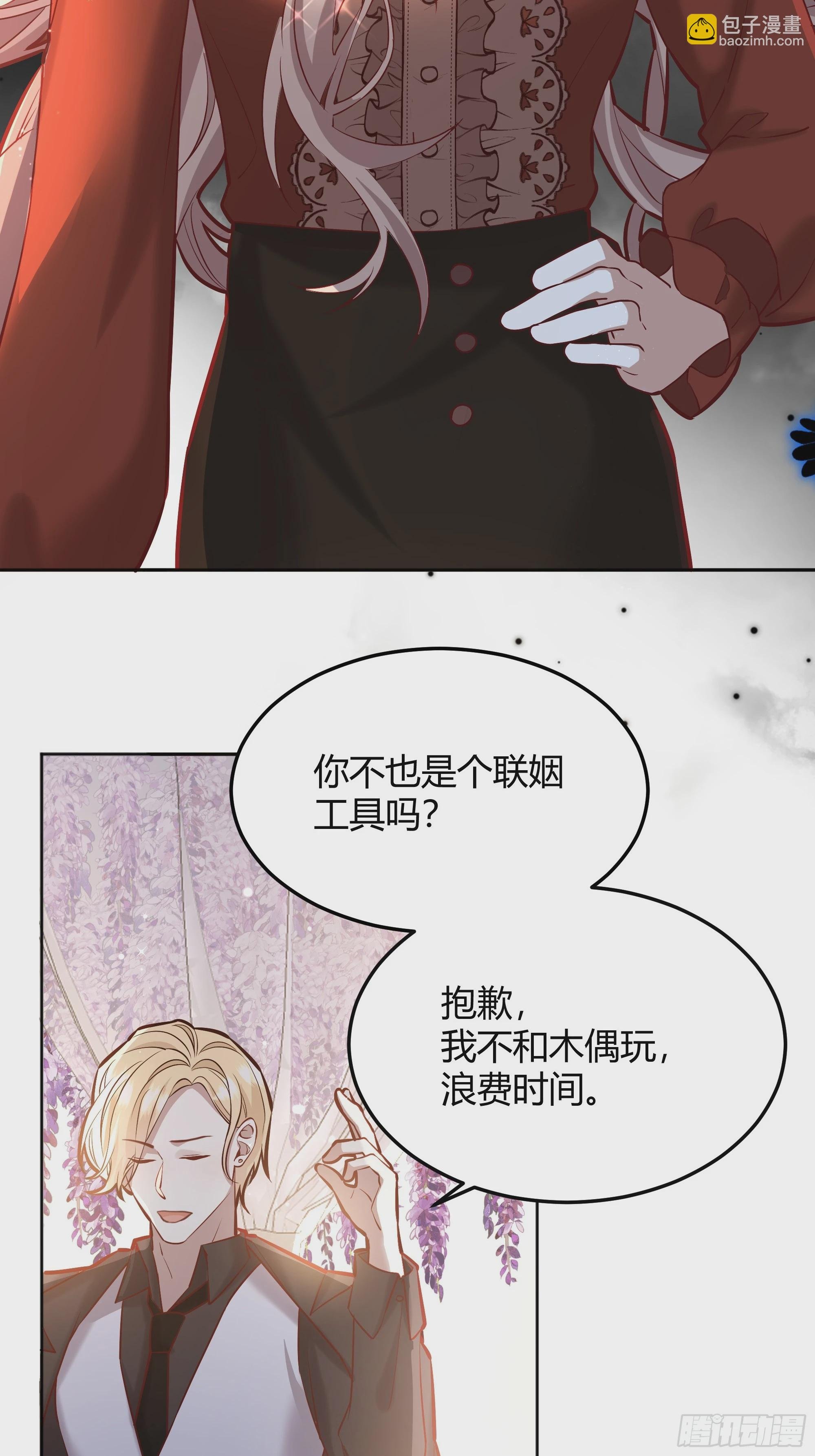 063敢不敢和我比一局？