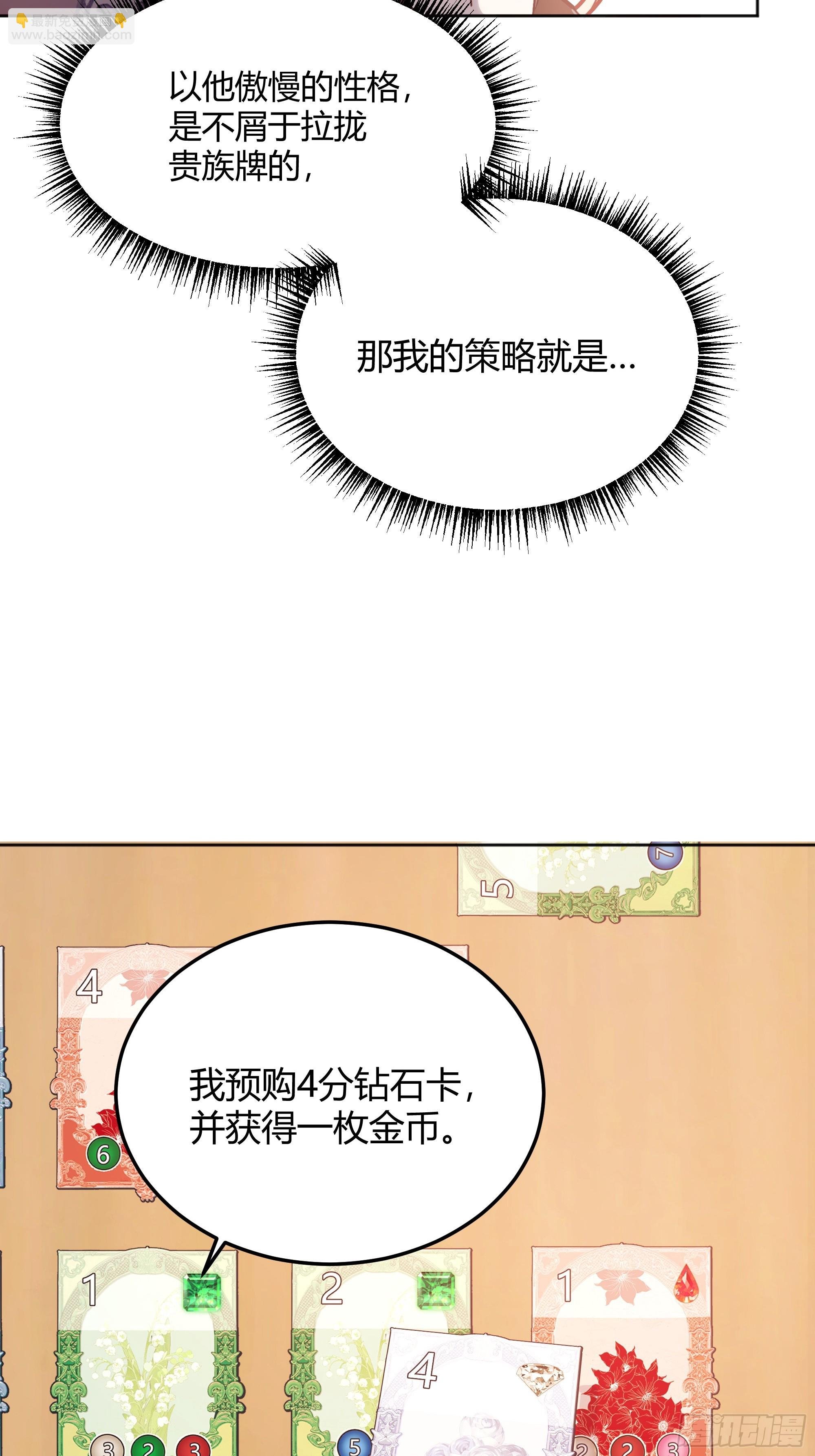 064理解莫莉