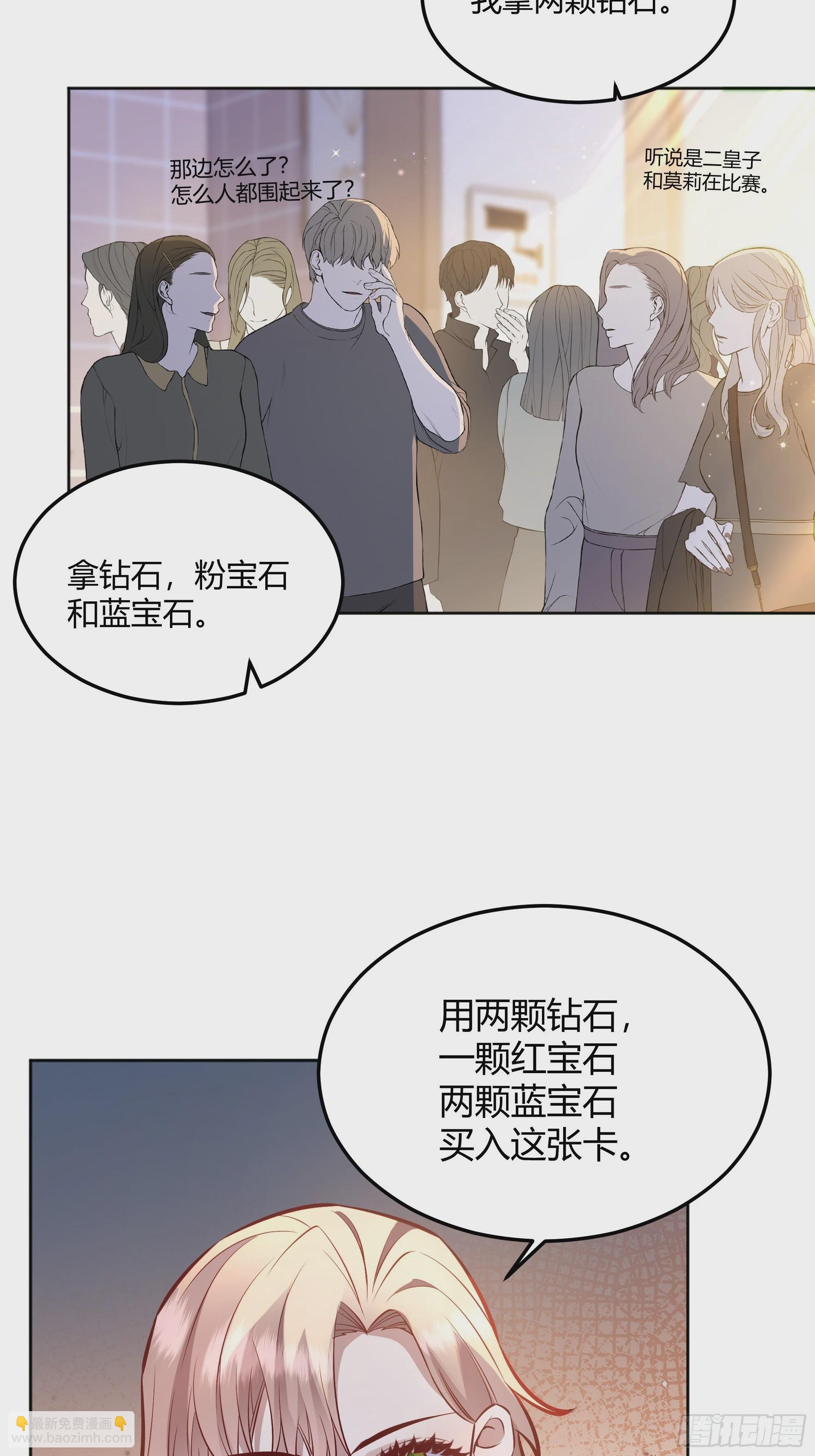 064理解莫莉