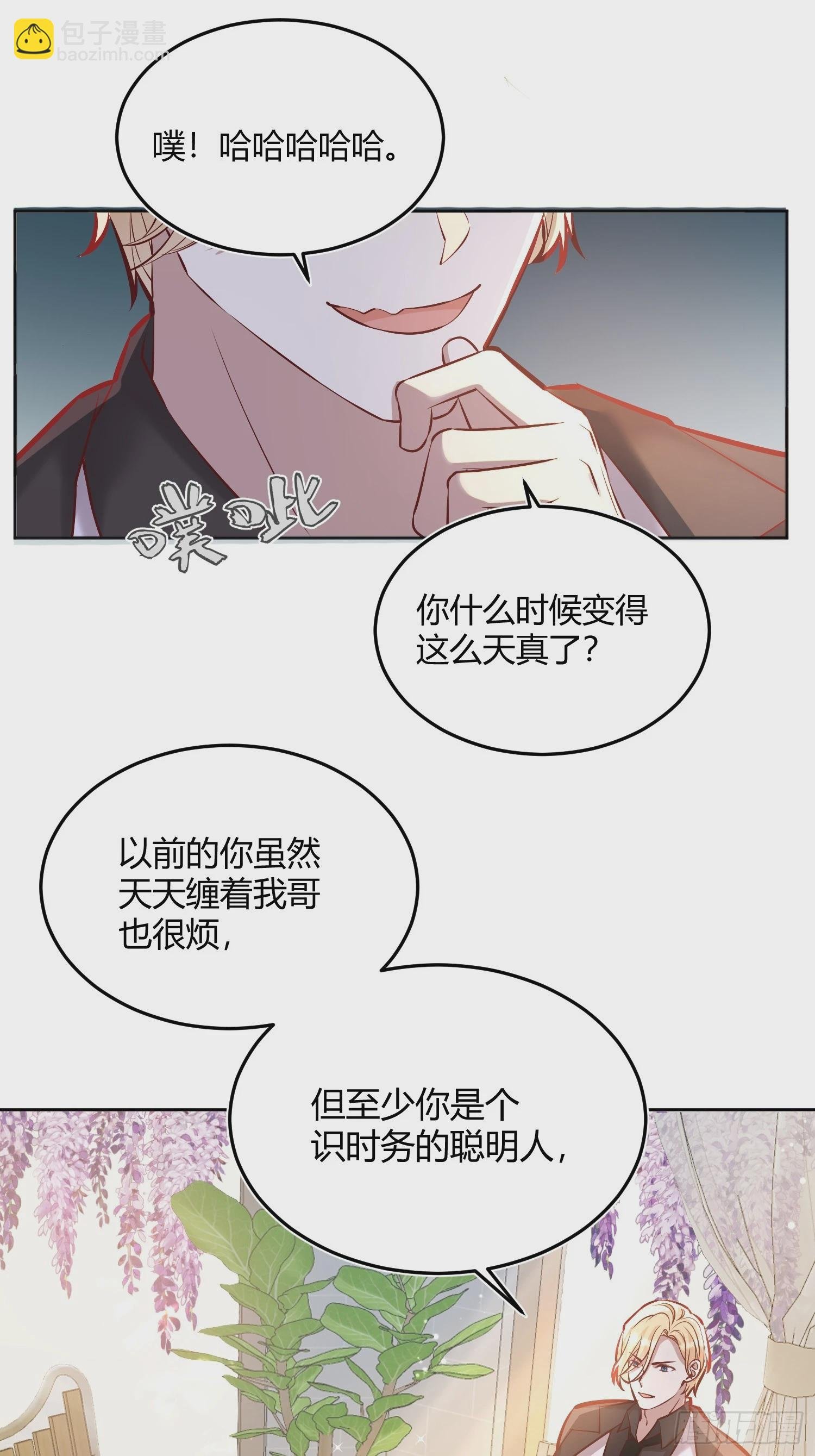 064理解莫莉
