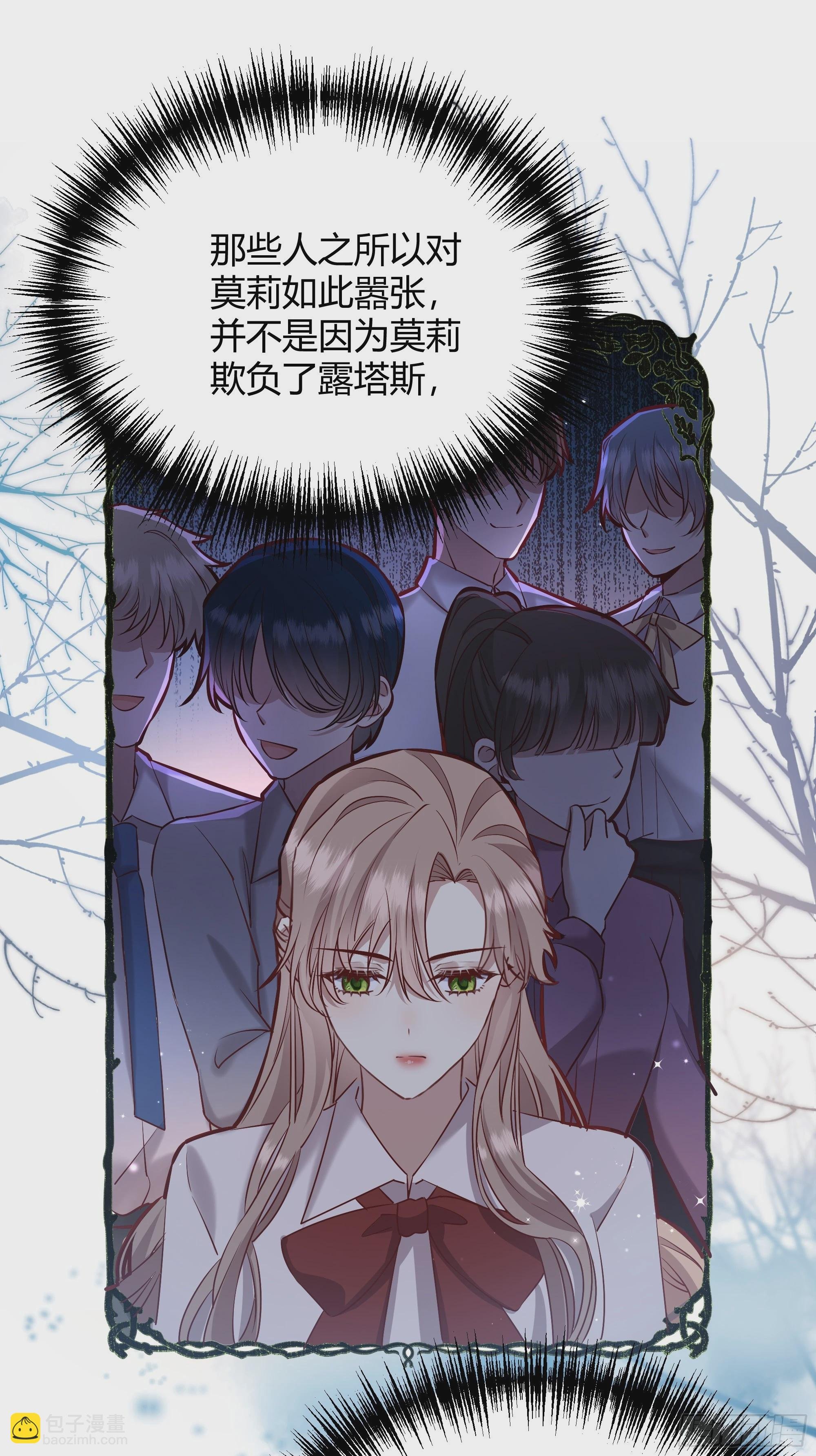 064理解莫莉