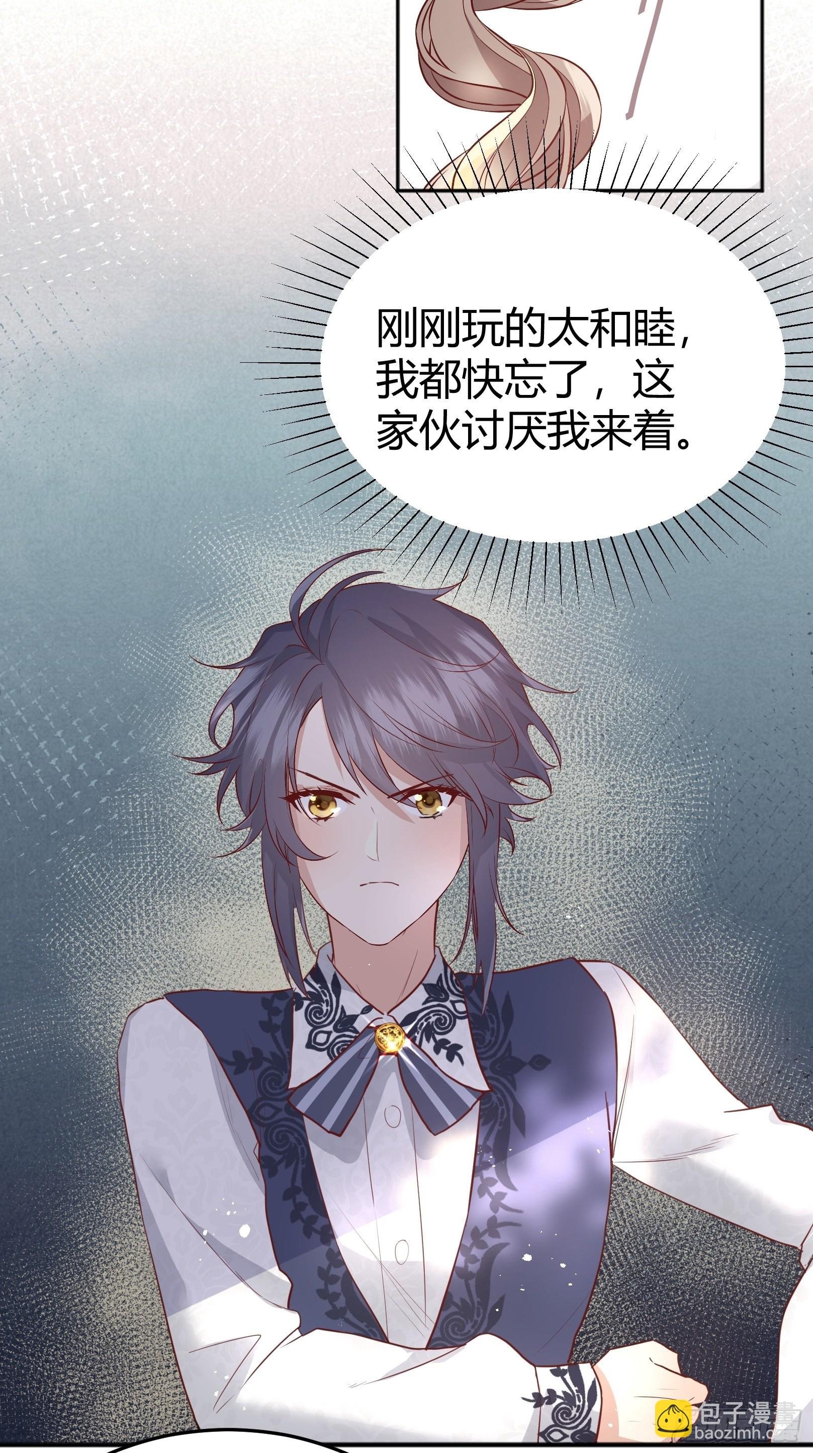 006“不要做”挑战
