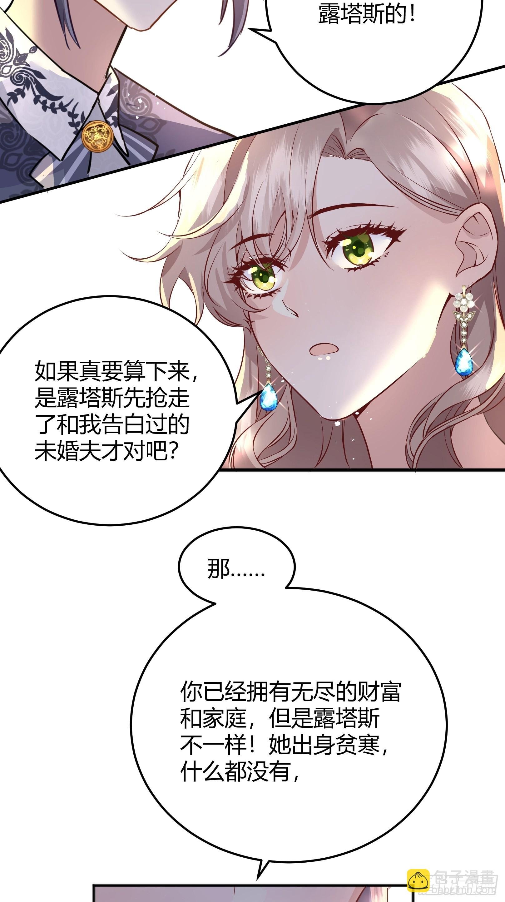 006“不要做”挑战