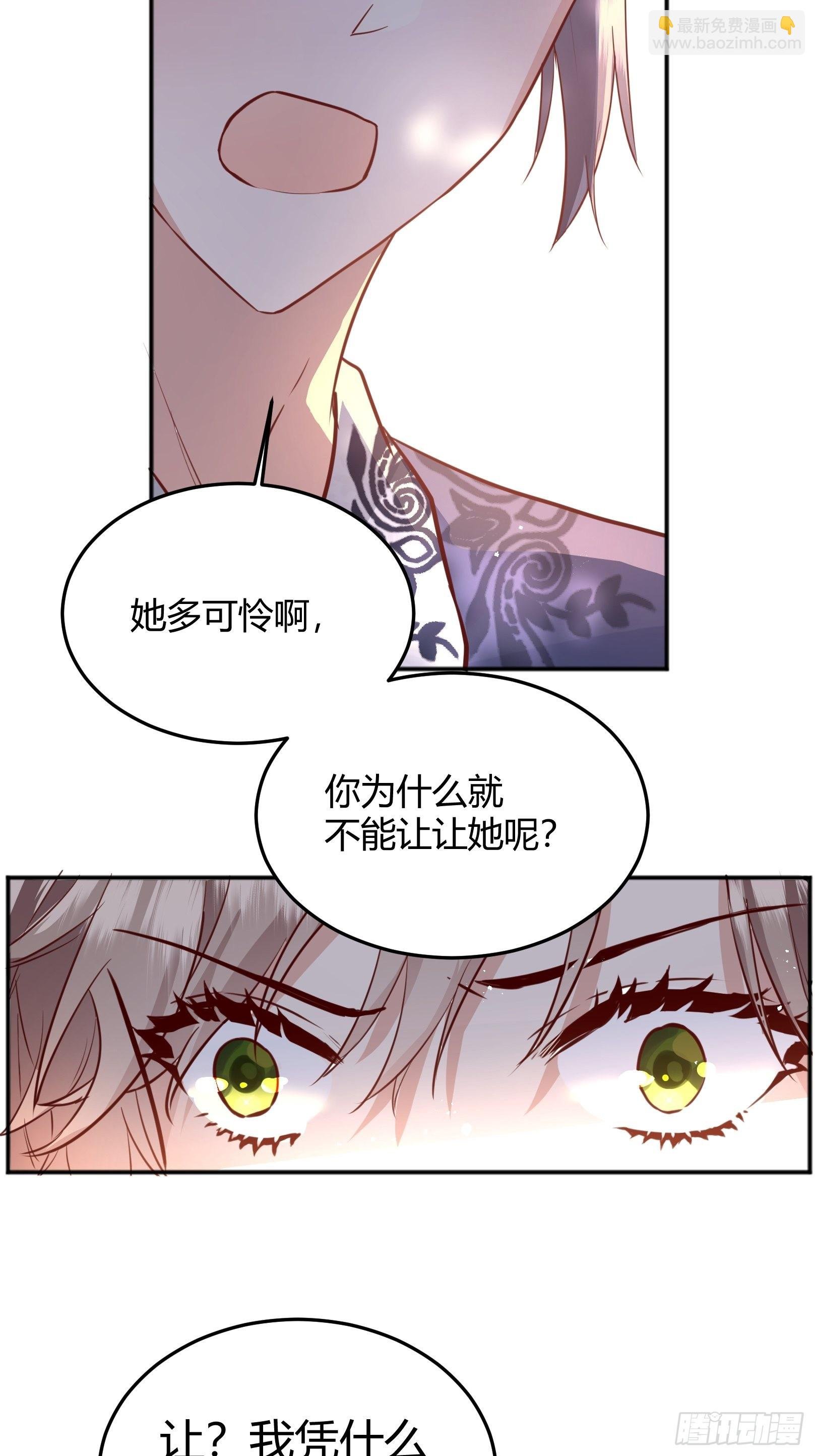006“不要做”挑战