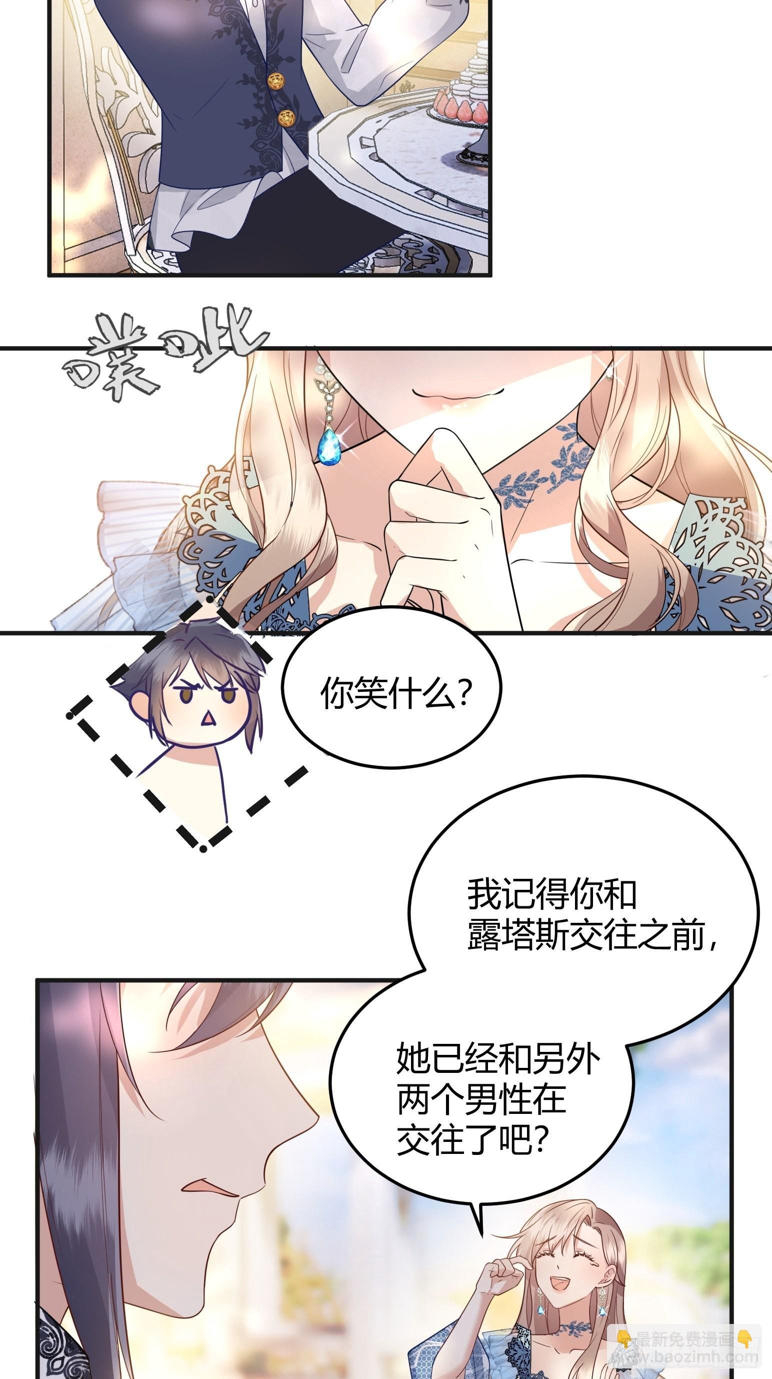 006“不要做”挑战