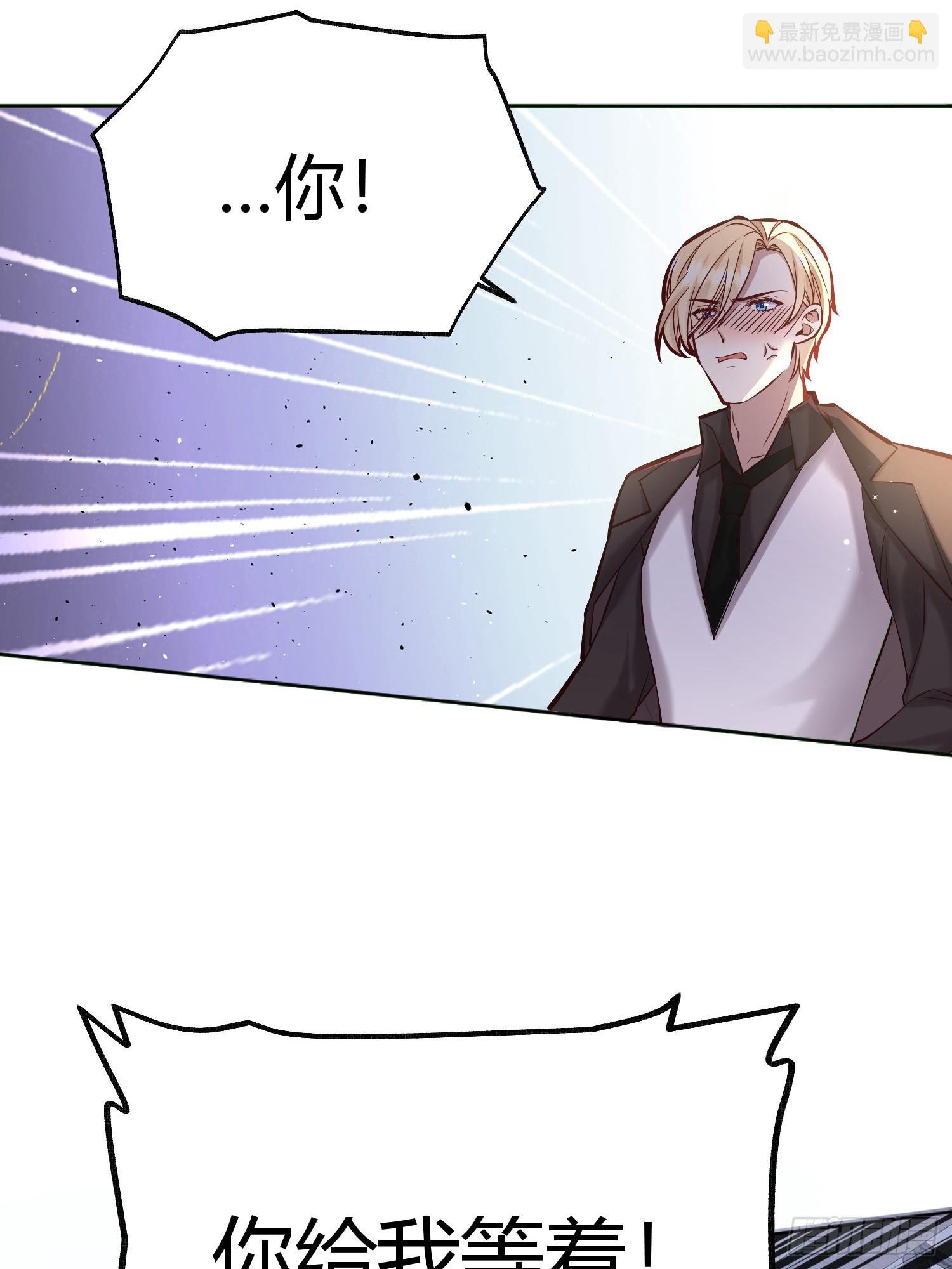 065我不会放过你
