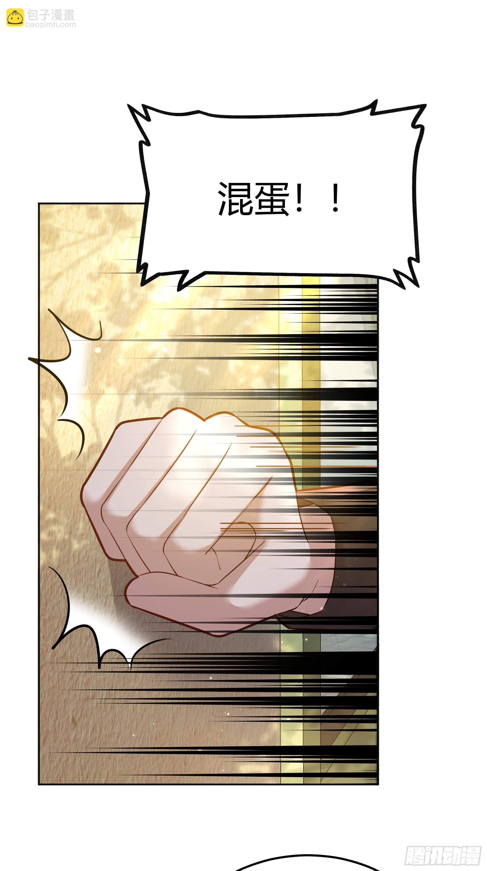 065我不会放过你