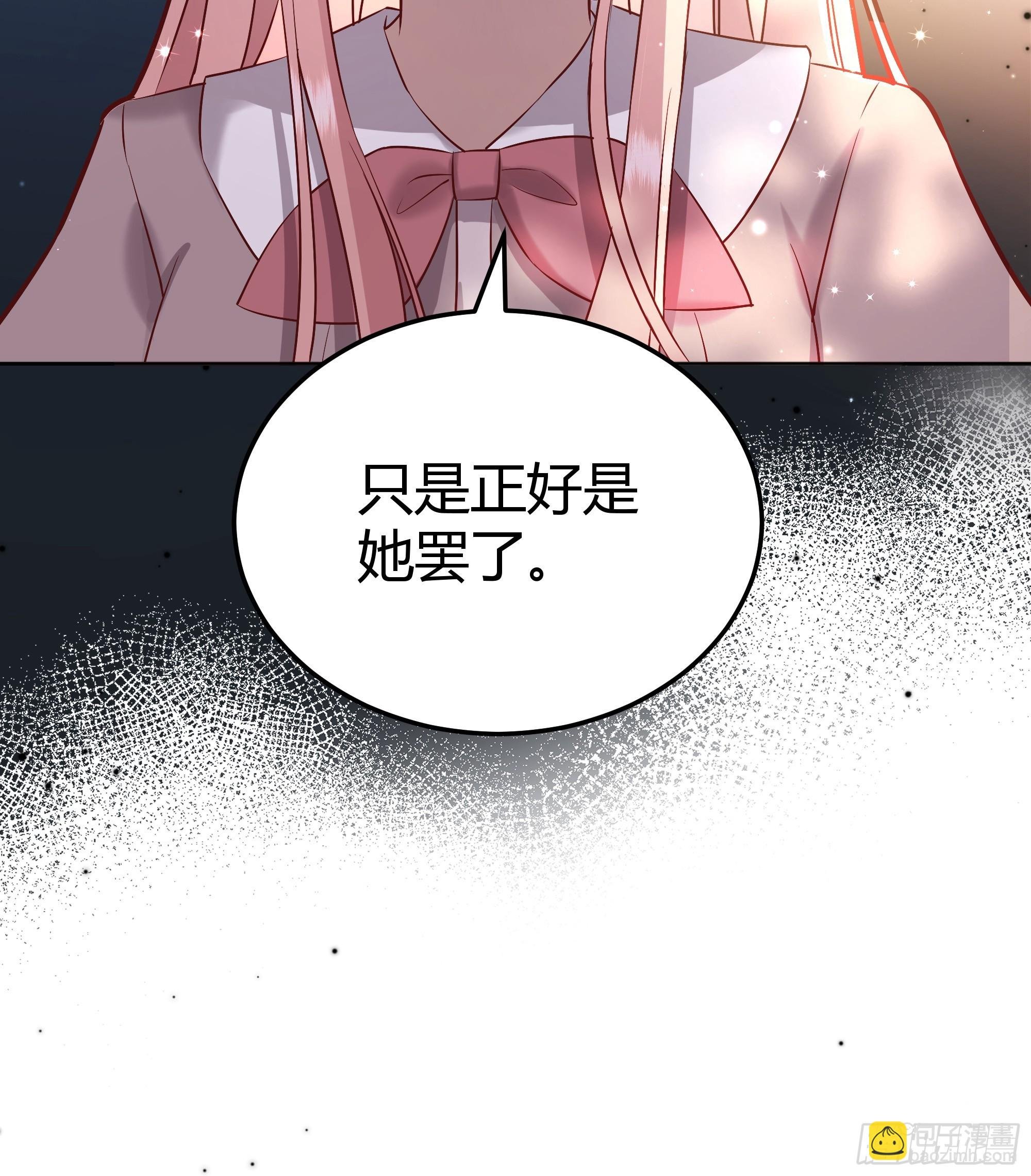 065我不会放过你