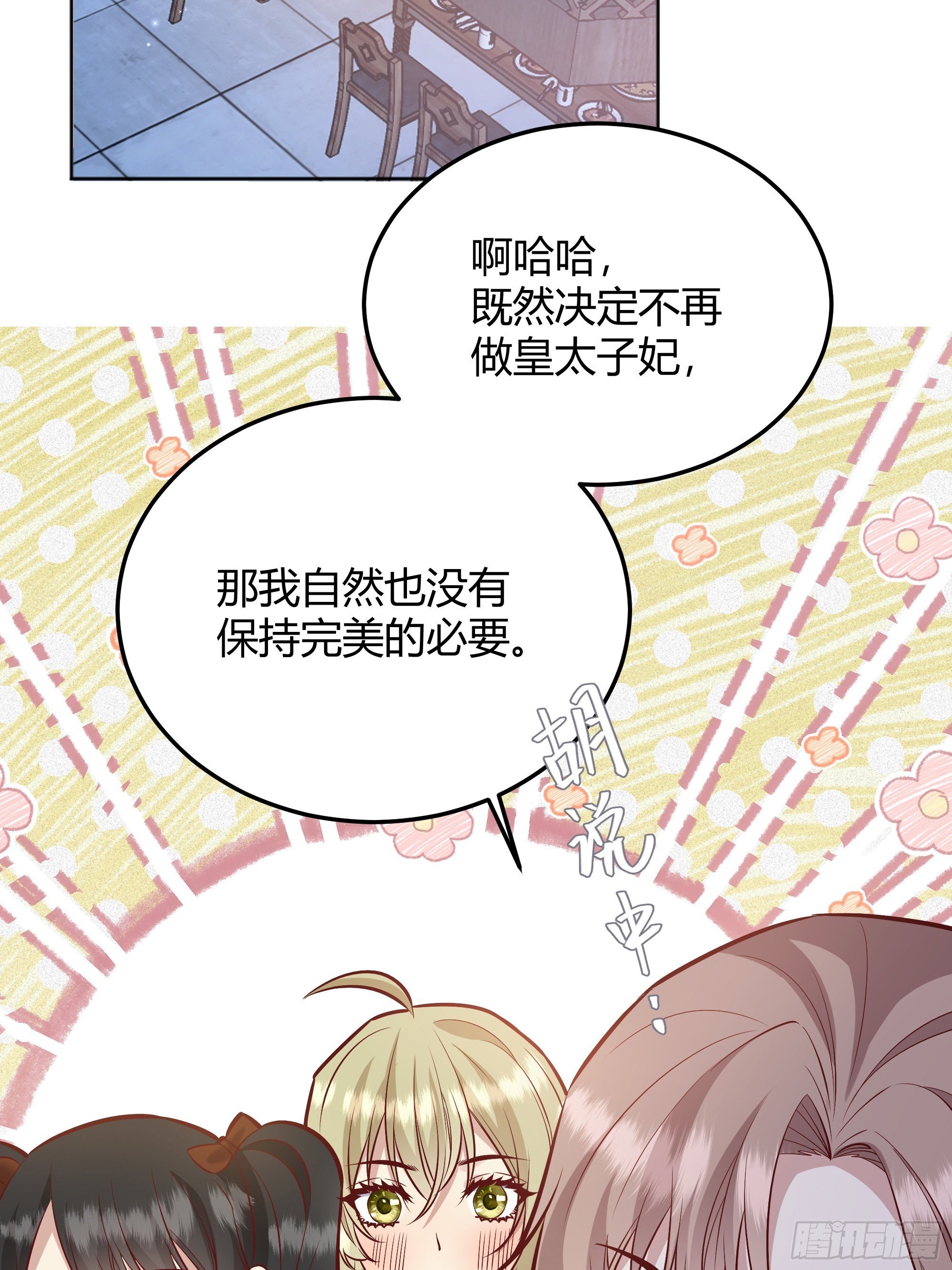 066找麻烦