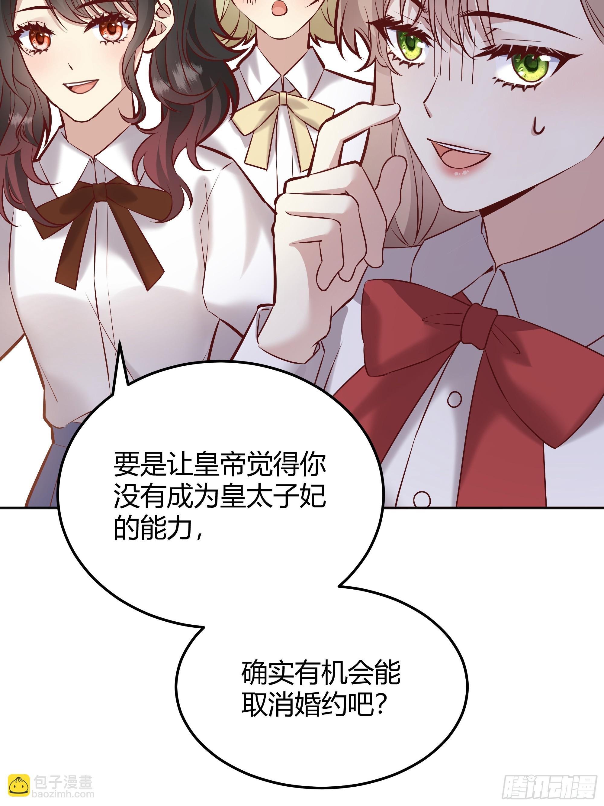 066找麻烦