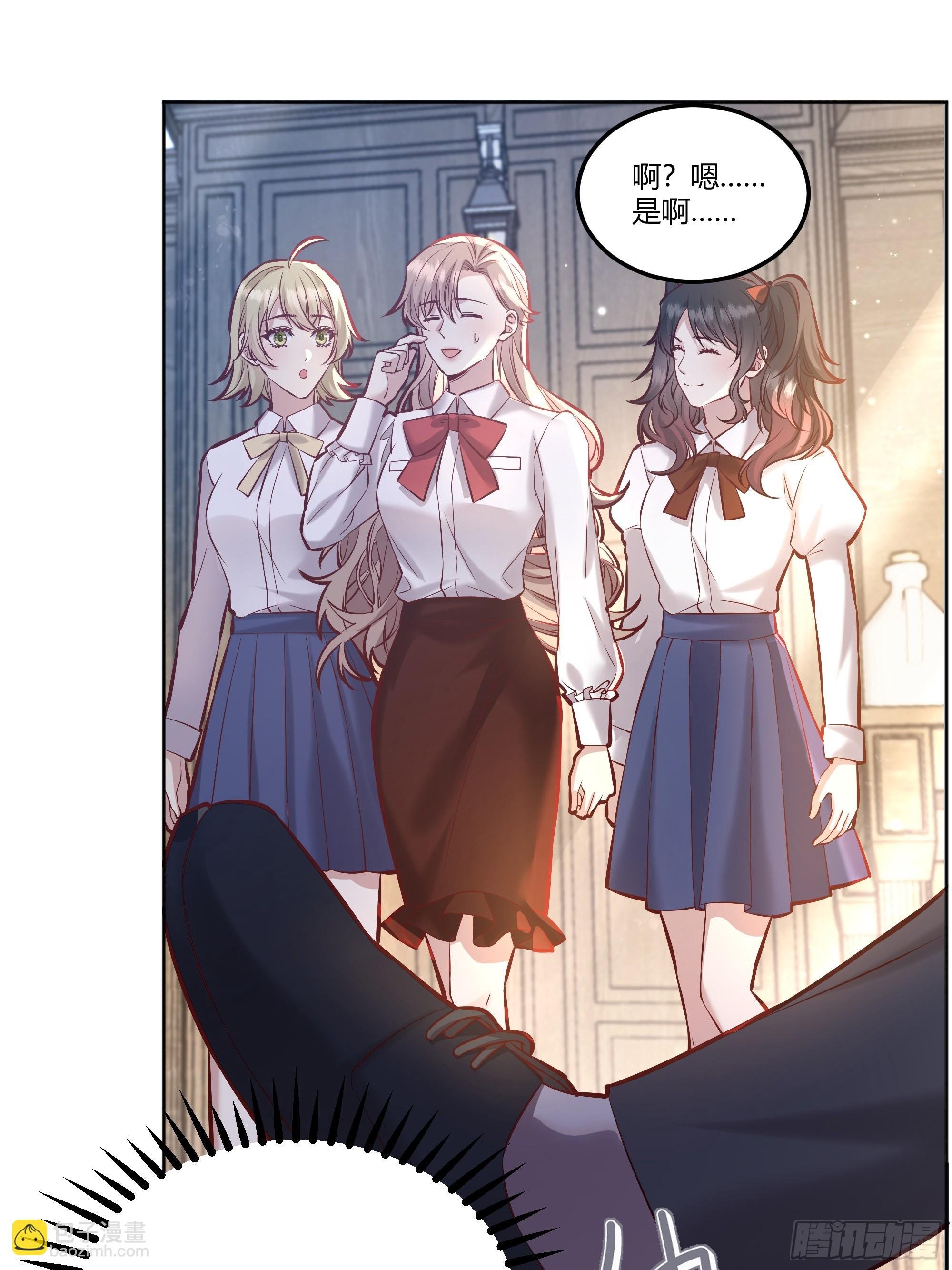 066找麻烦