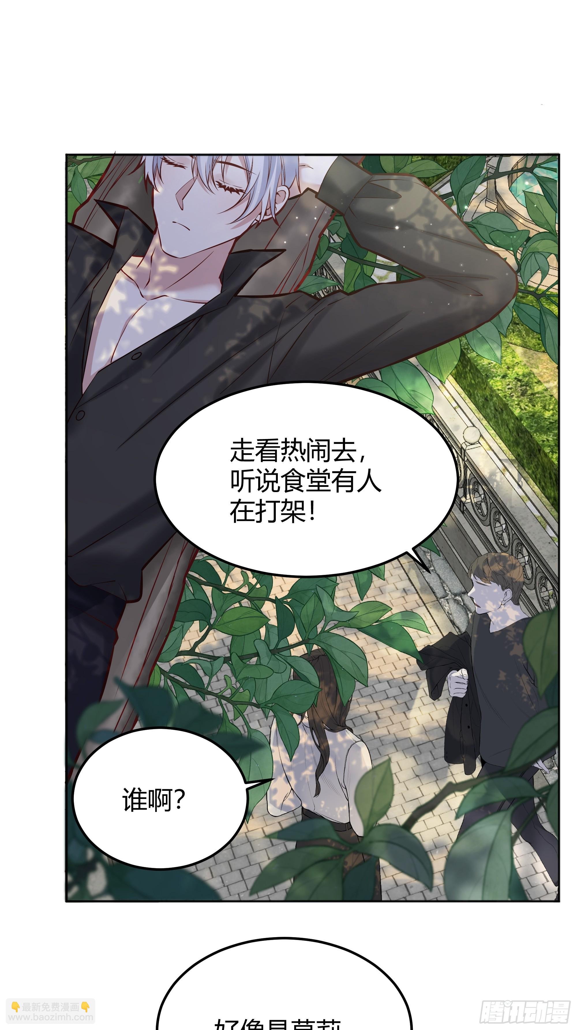 066找麻烦