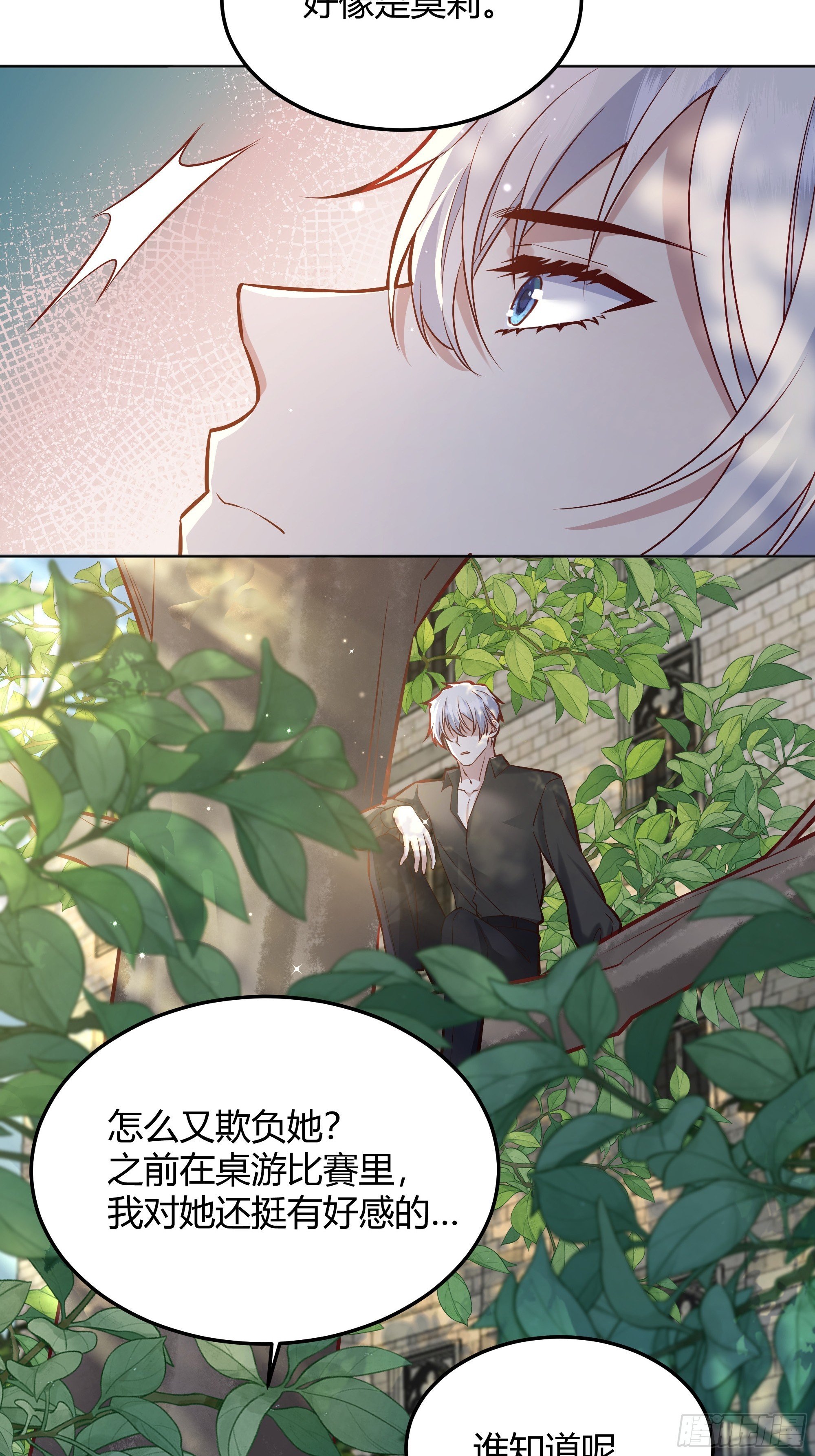 066找麻烦