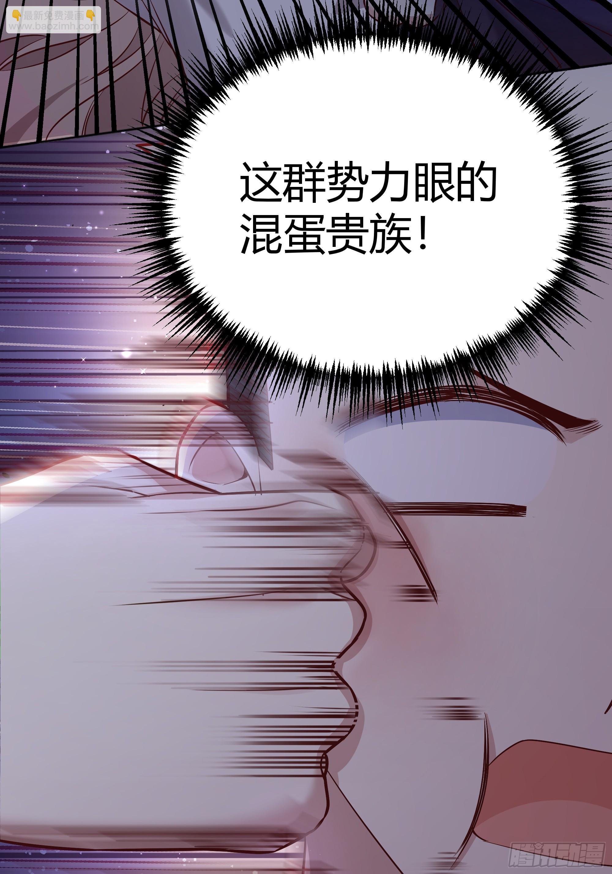 066找麻烦
