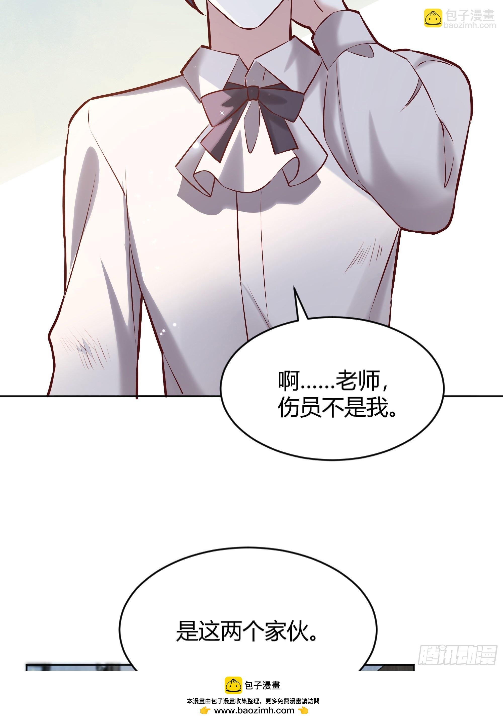 066找麻烦