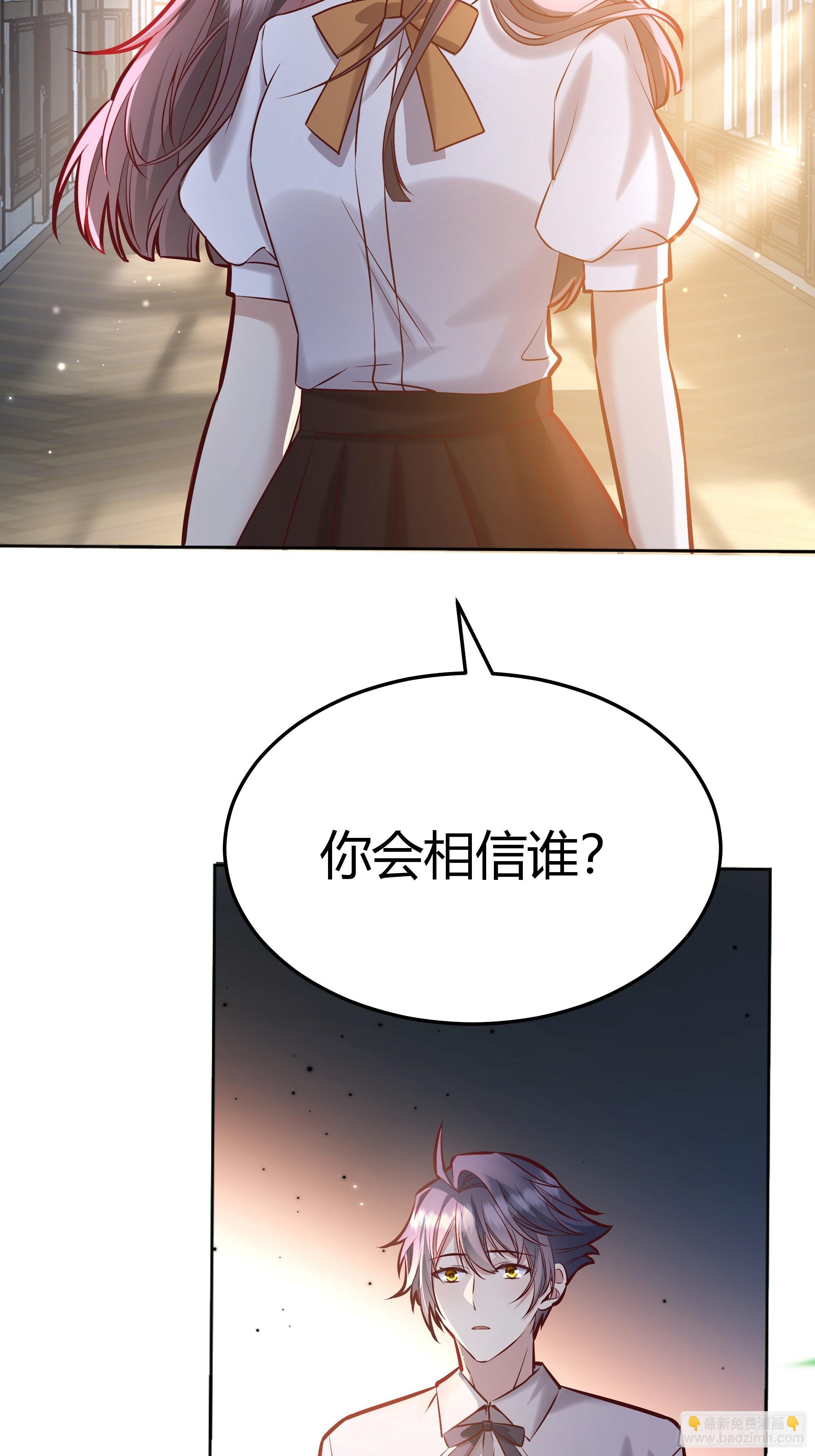 067我愿默默守护