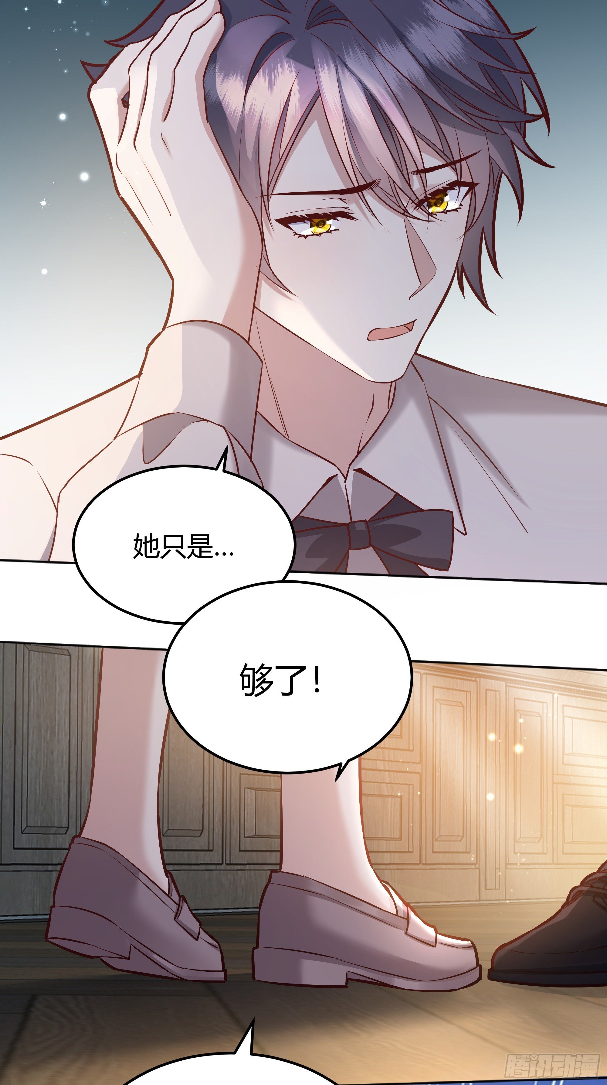 067我愿默默守护