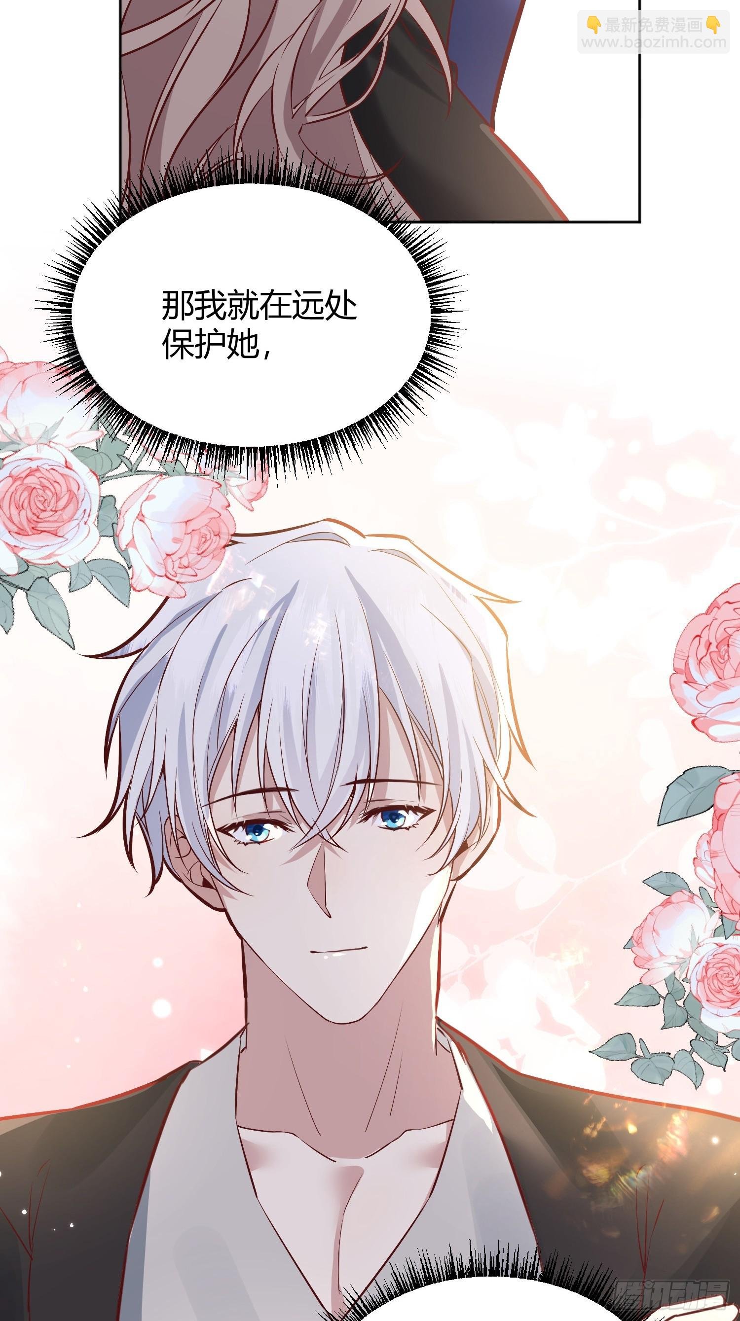 067我愿默默守护