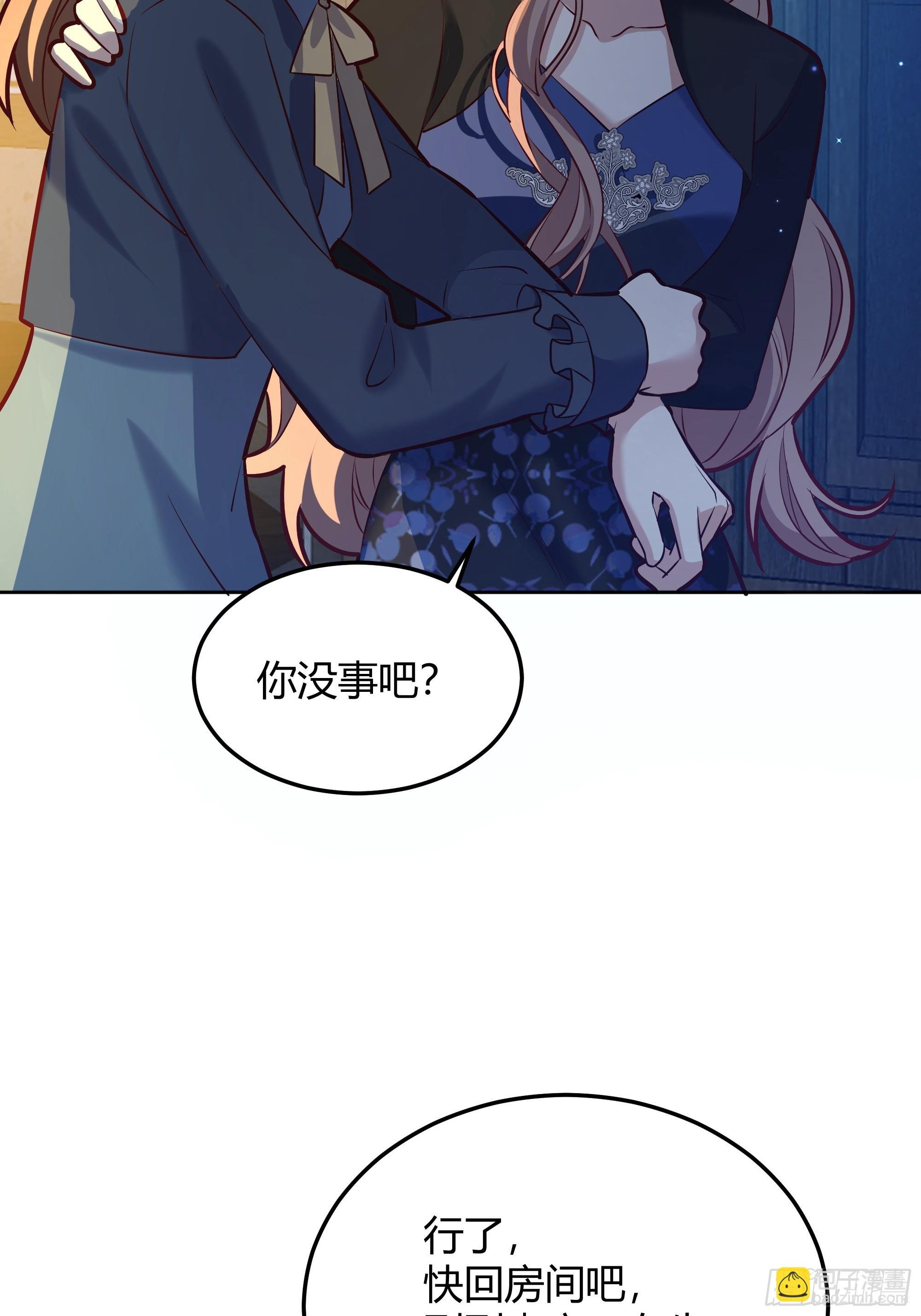 068他们的心意