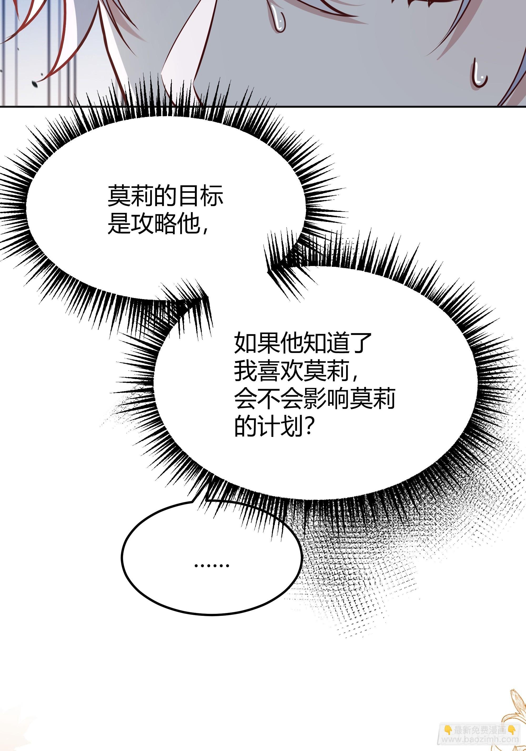 068他们的心意