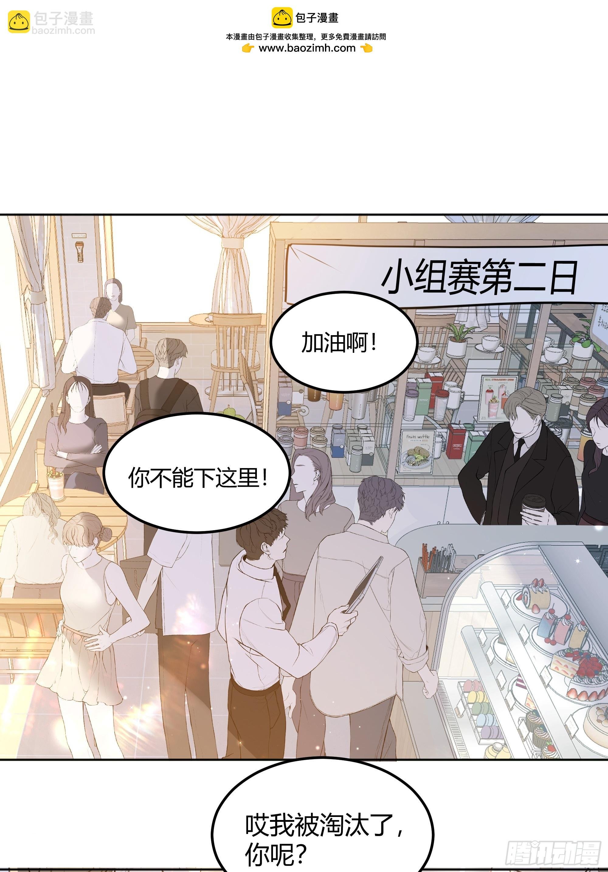 069醋意渐浓