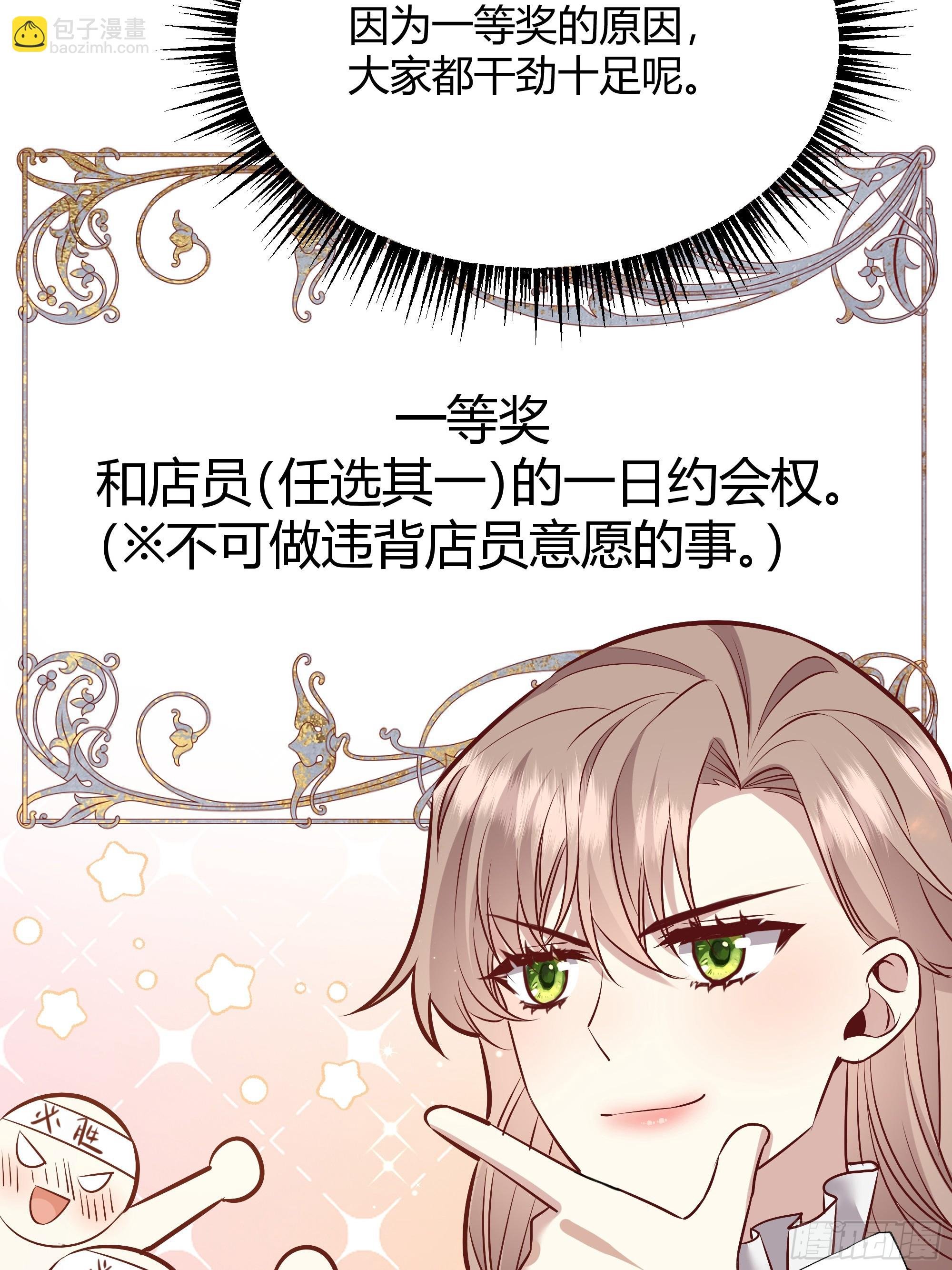 069醋意渐浓