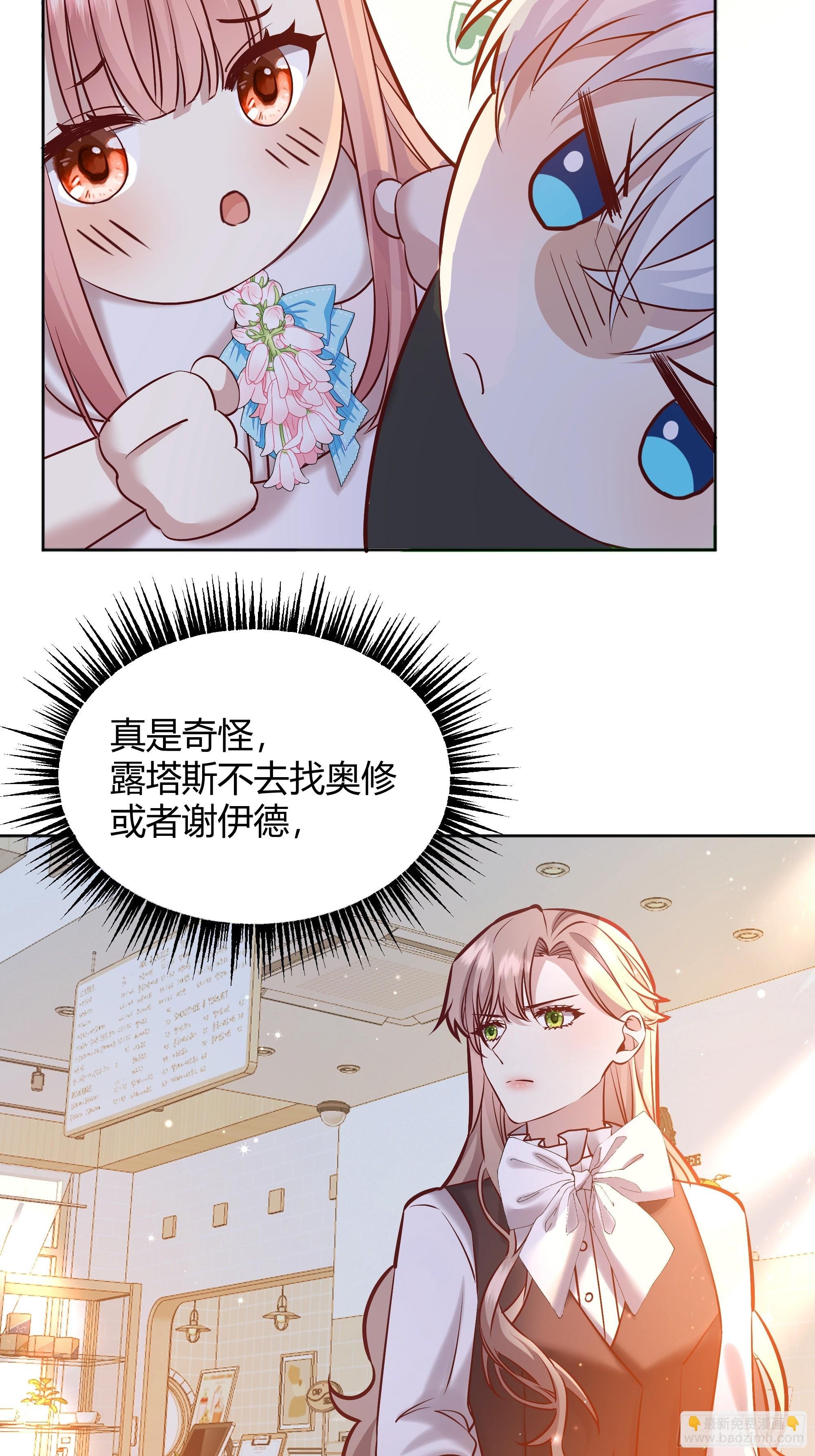 069醋意渐浓