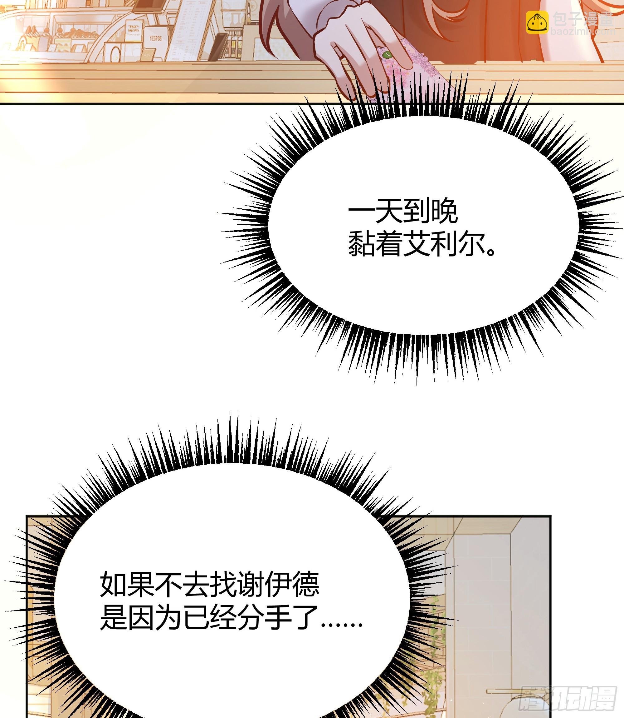 069醋意渐浓