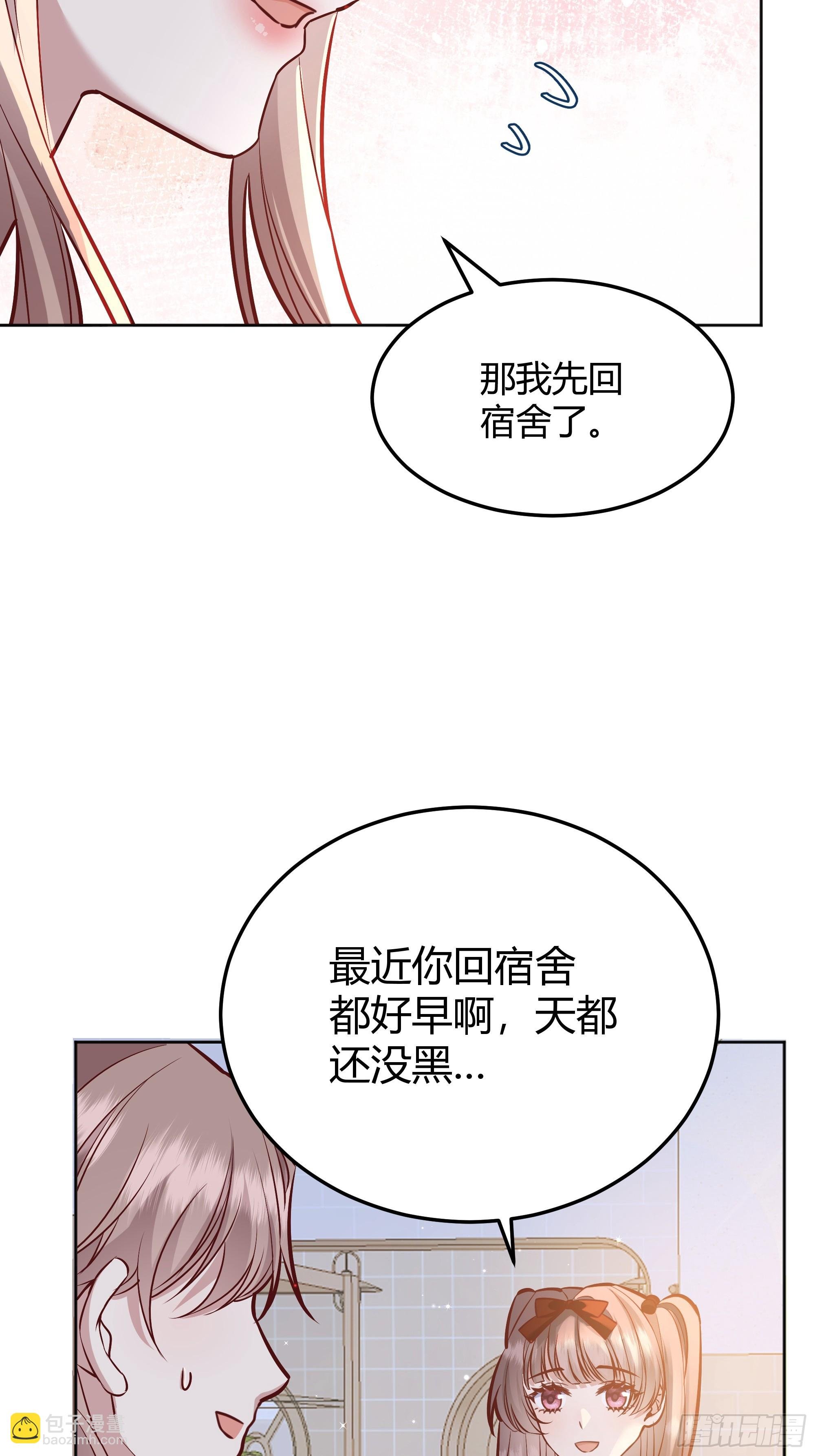 069醋意渐浓