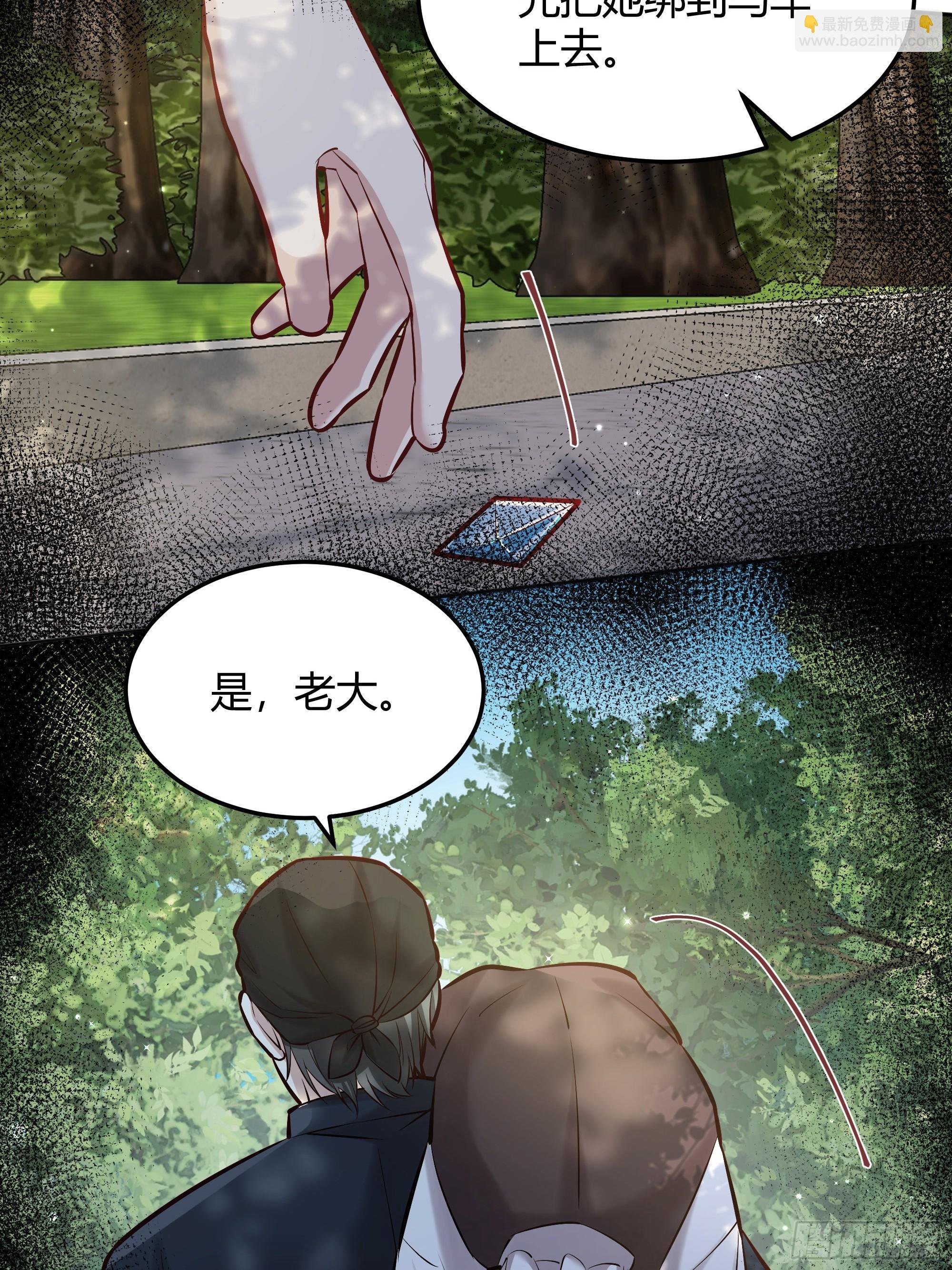 070明白心意