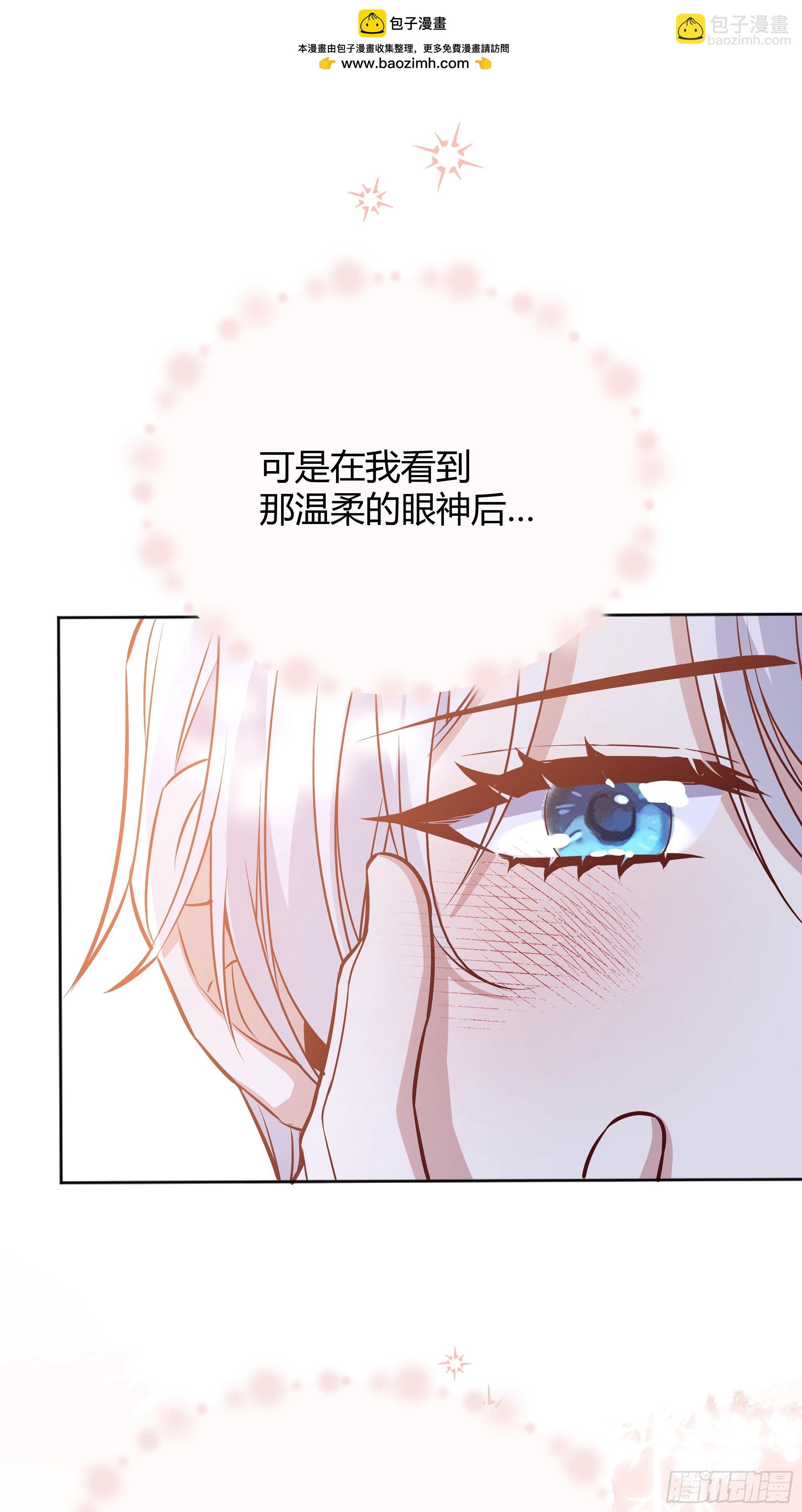 070明白心意