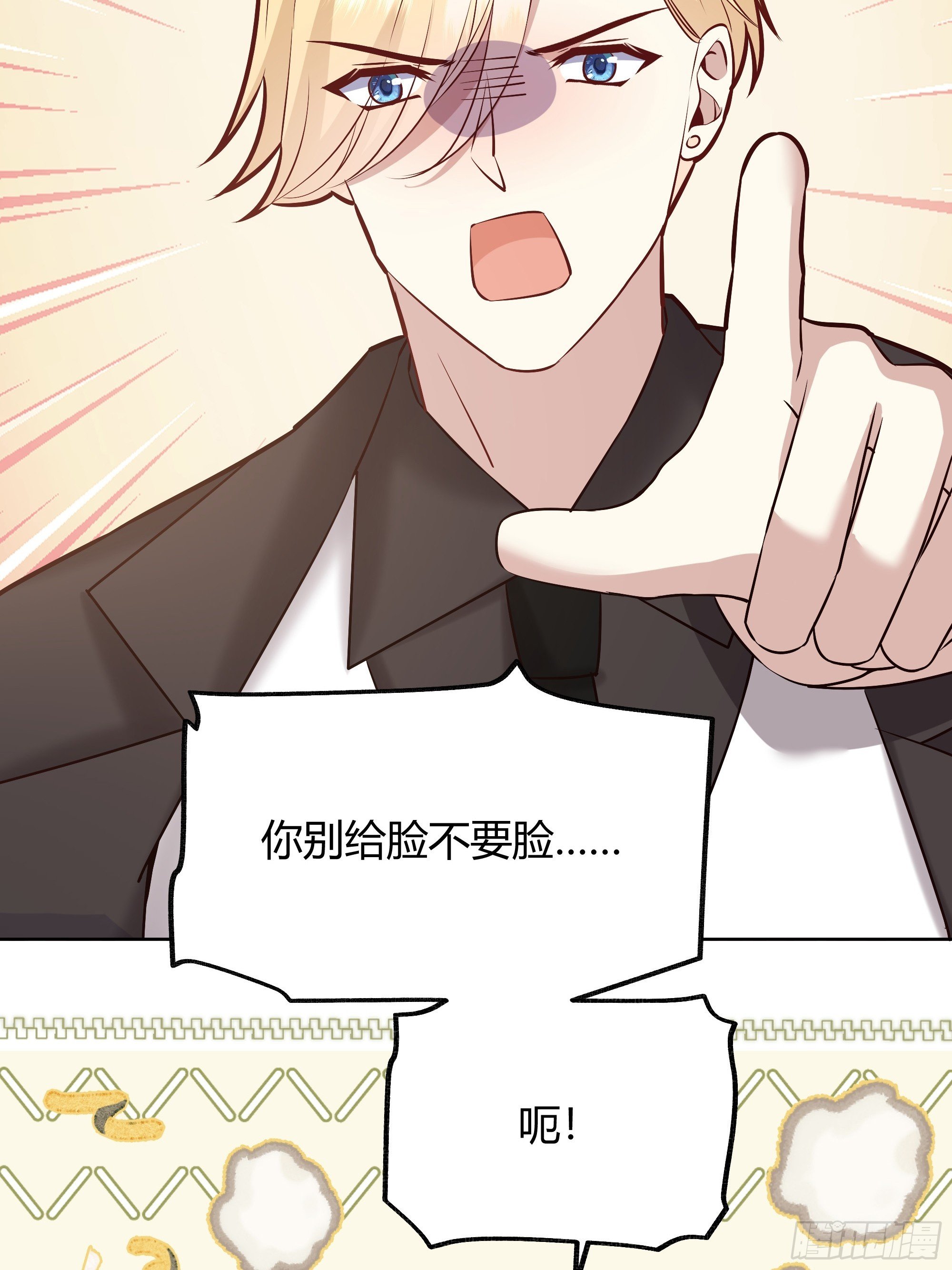 071调查凶手