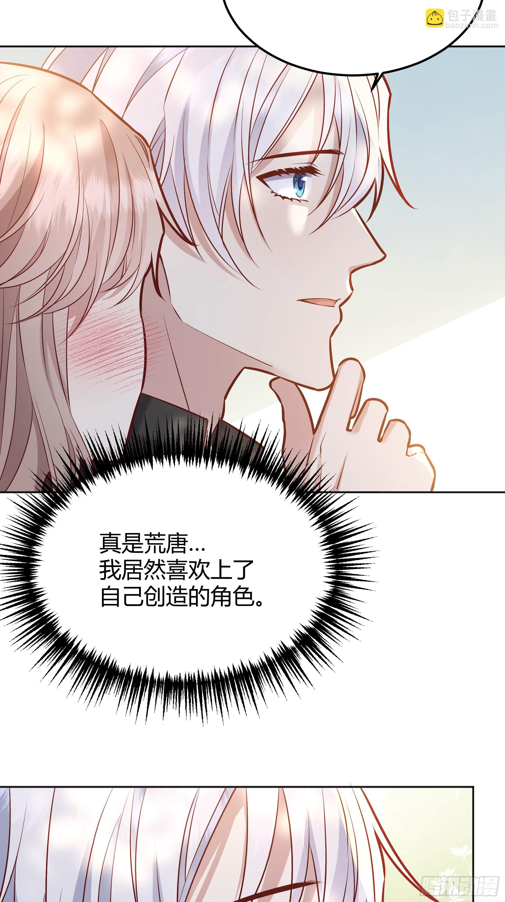 072旁观者