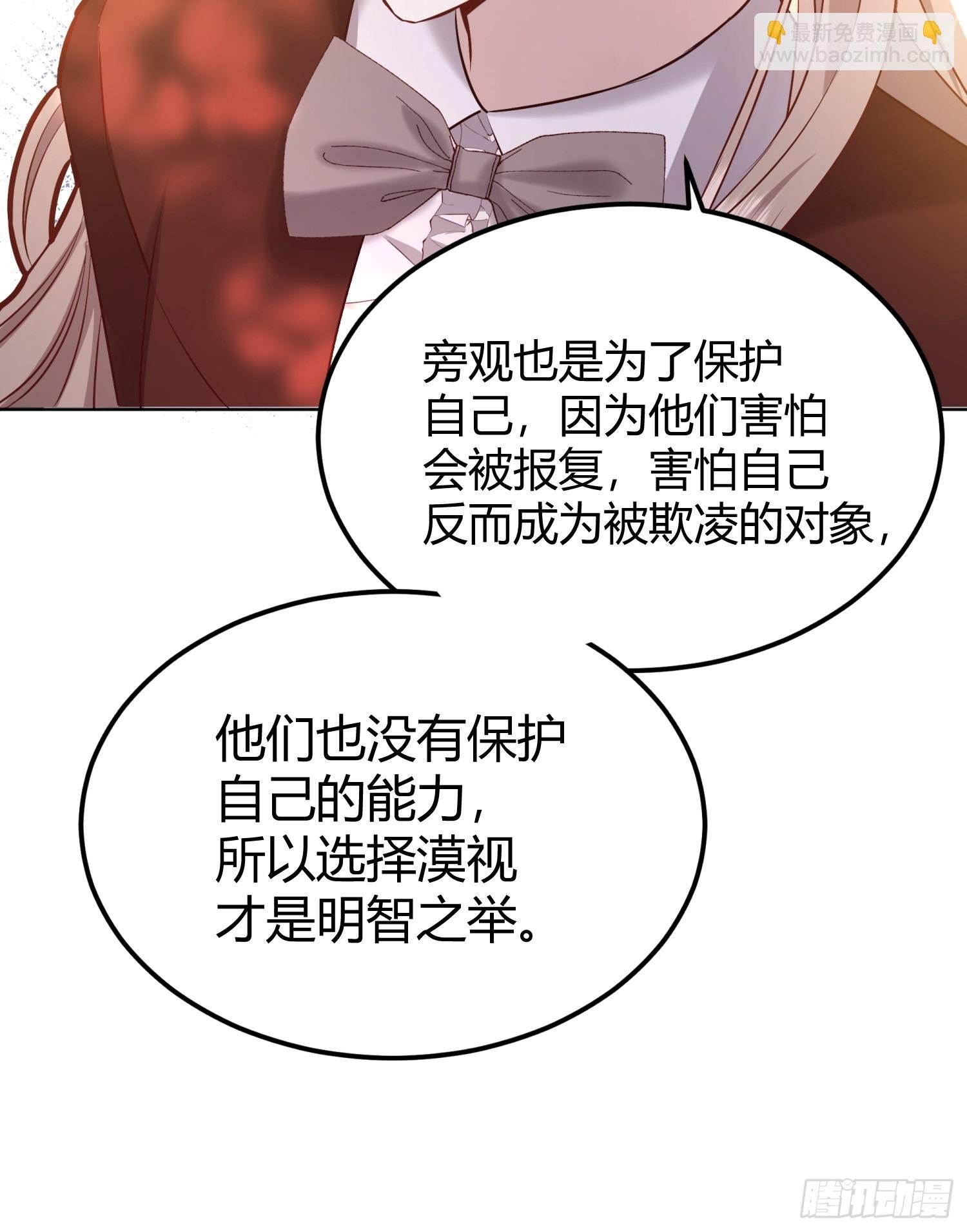 072旁观者
