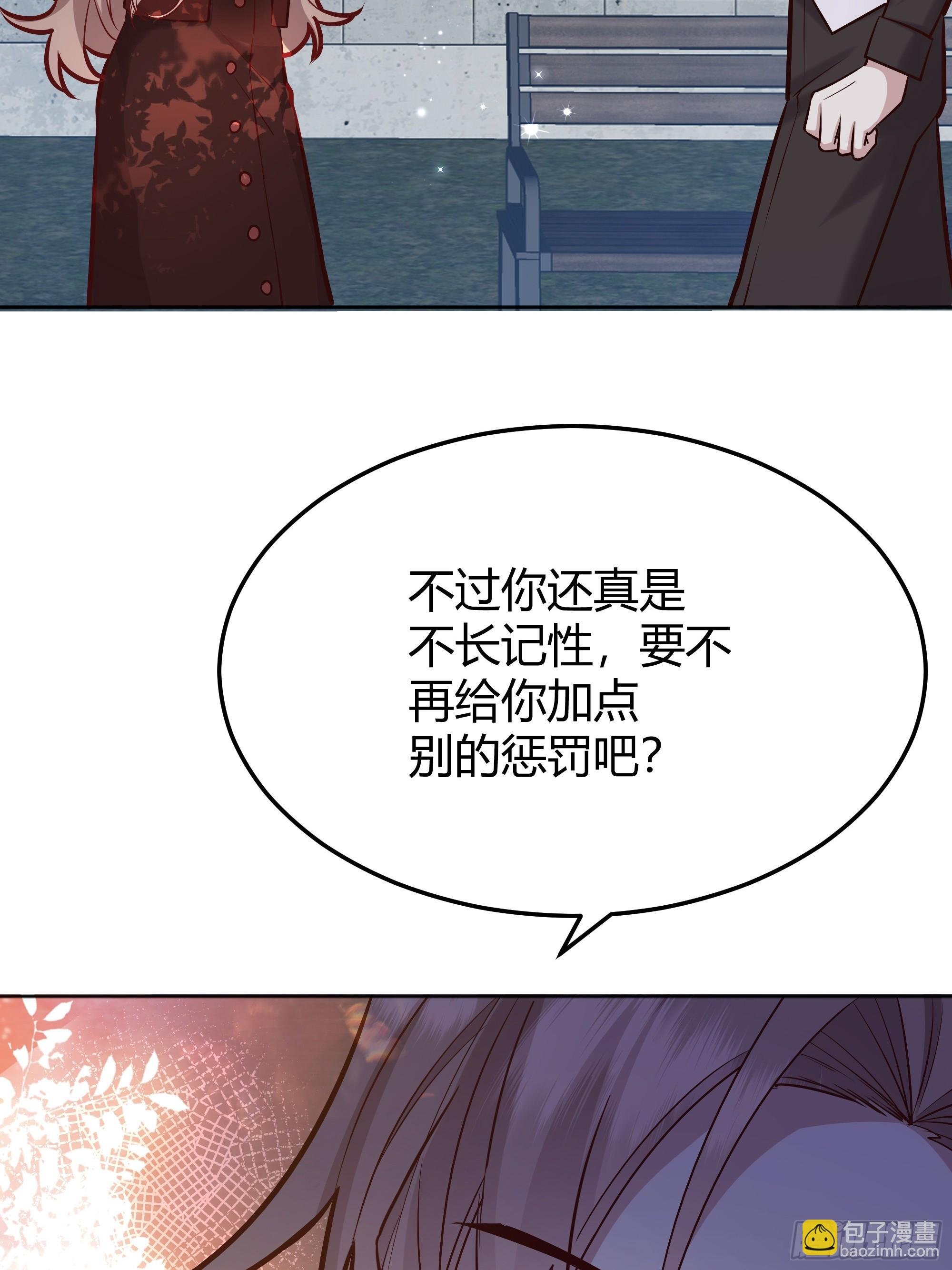 073指定儿媳妇