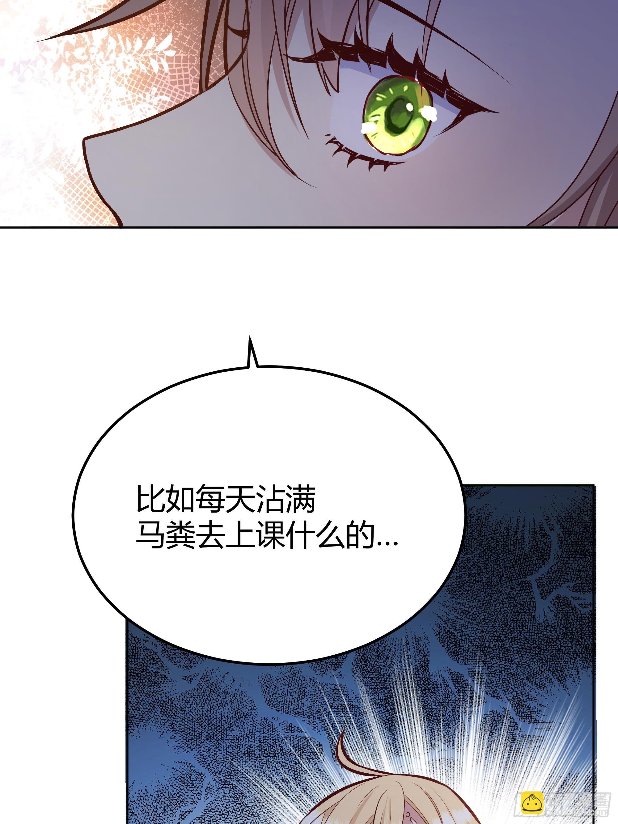 073指定儿媳妇