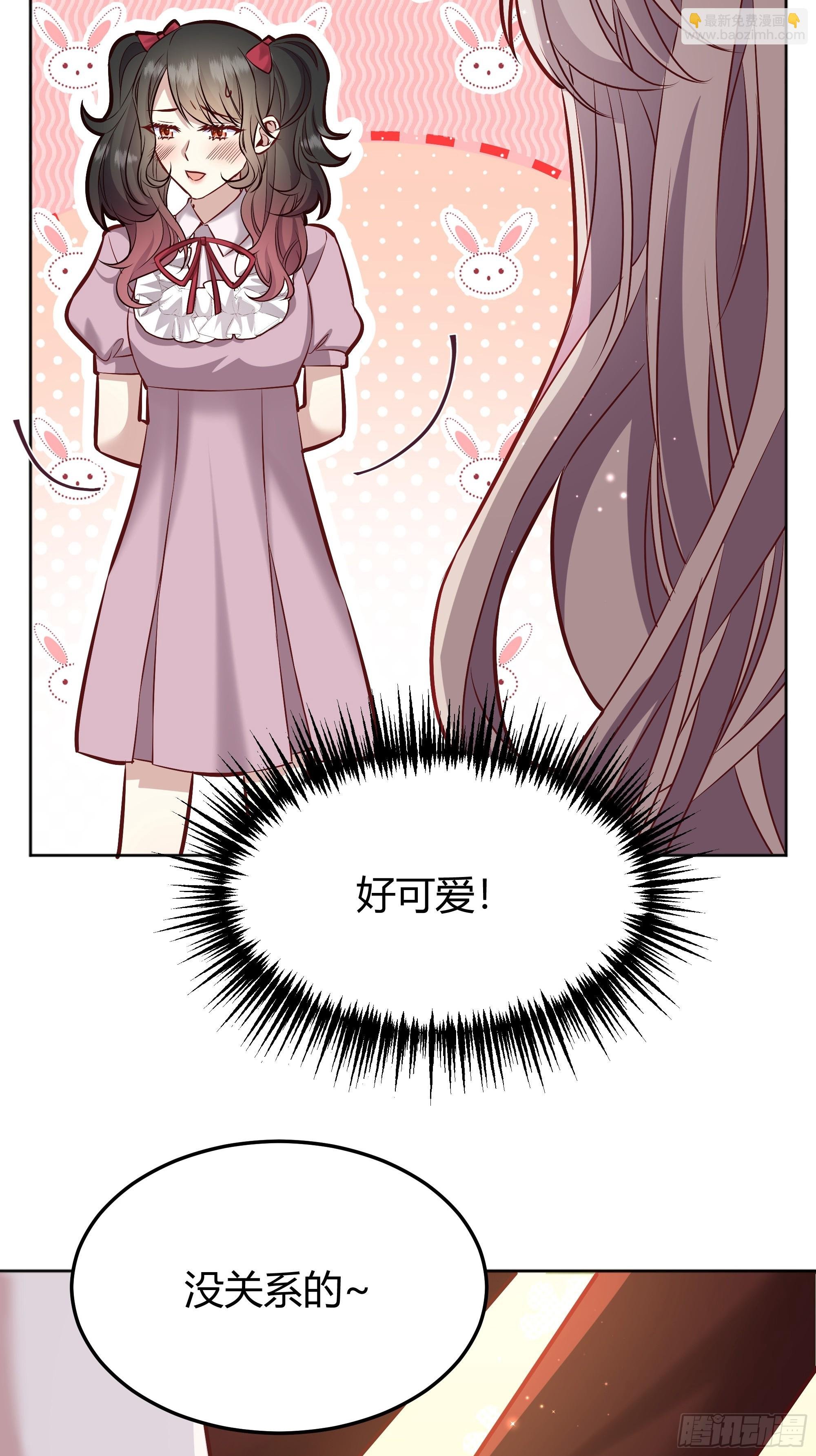073指定儿媳妇