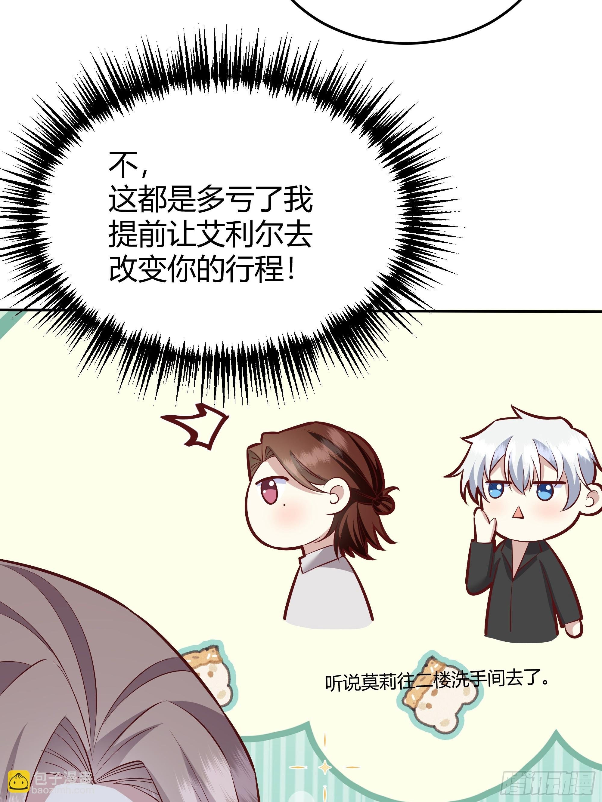 073指定儿媳妇
