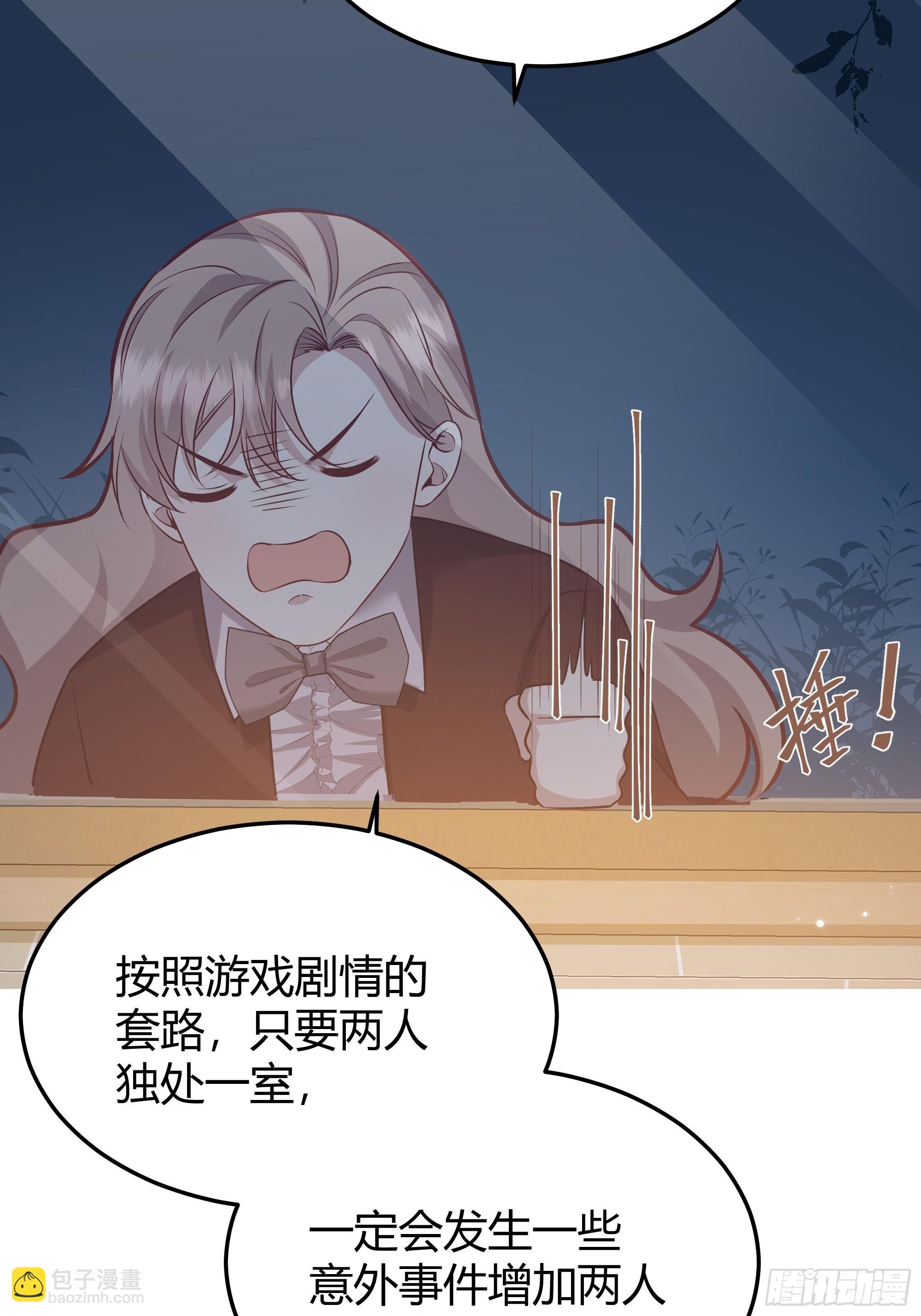 073指定儿媳妇